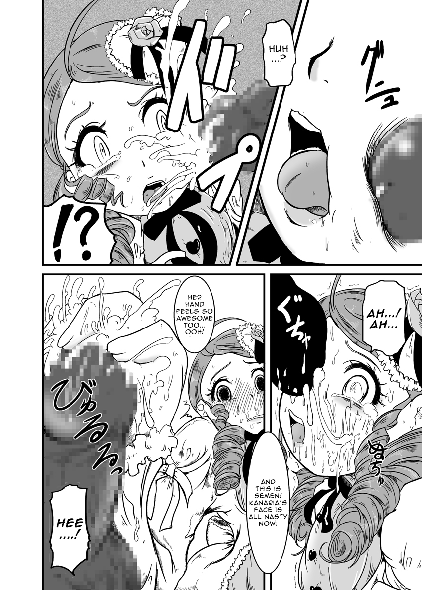 (MakiMaki 7) [HellDevice (nalvas)] Kirei de seiketsu de ii nioi | Proper, Clean, and Smells Good (Rozen Maiden) [English] =LWB= page 5 full