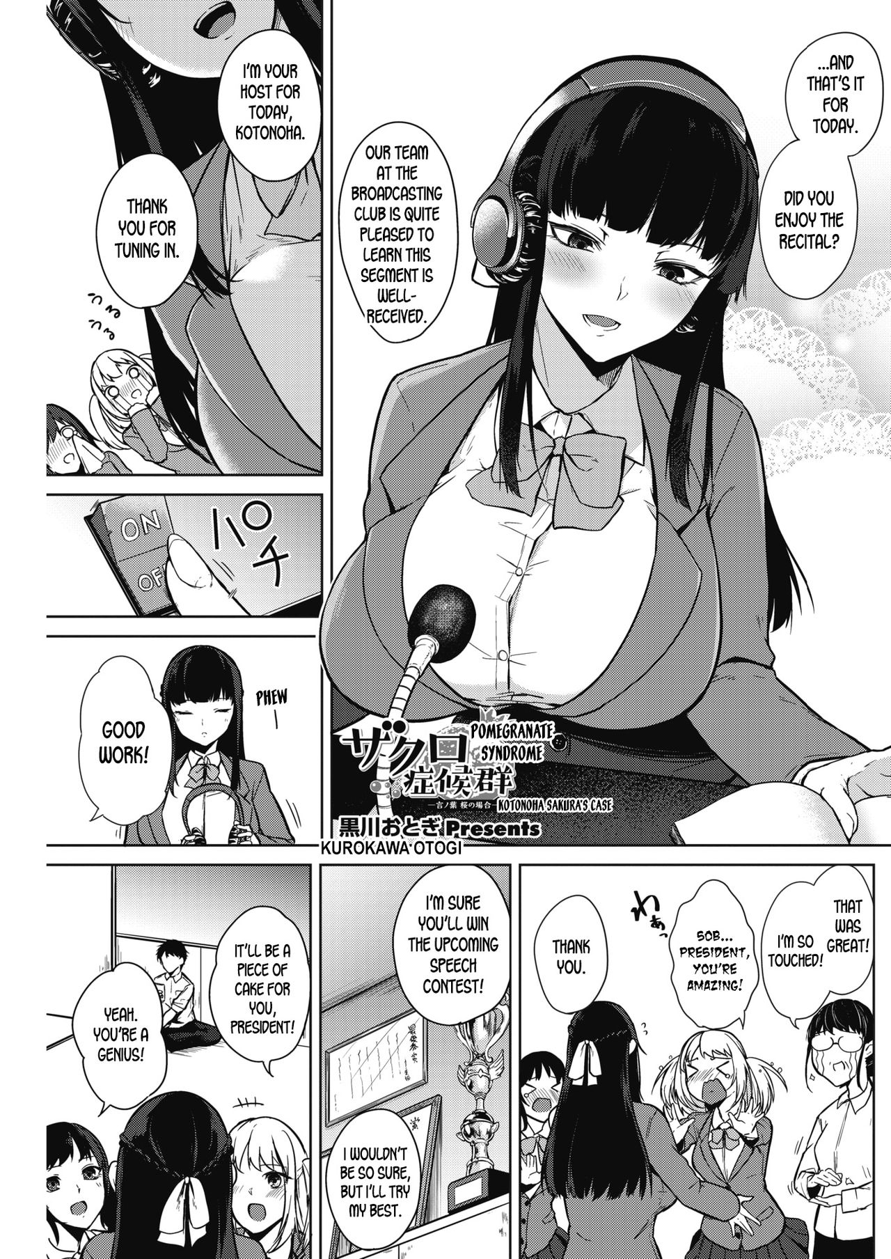 [Kurokawa Otogi] Pomegranate Syndrome Ch 1-2 [English] [desudesu] page 1 full
