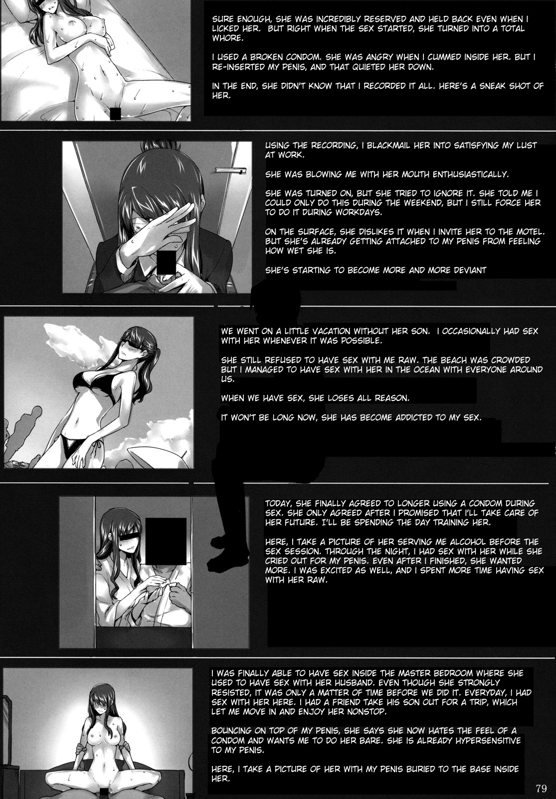 (C76) [MTSP (Jin)] Sakiko-san no Dansei Jijou [English] [partial translation] page 78 full