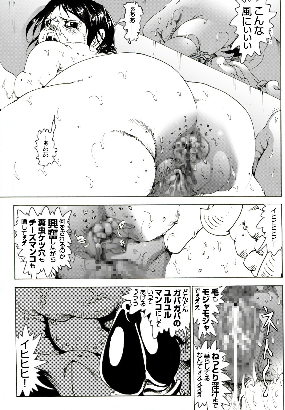 [Kame no Onaka] CORRUPT&ROTTEN Cutey Liddy no Funiku Choukyou Kan Sono Go page 40 full