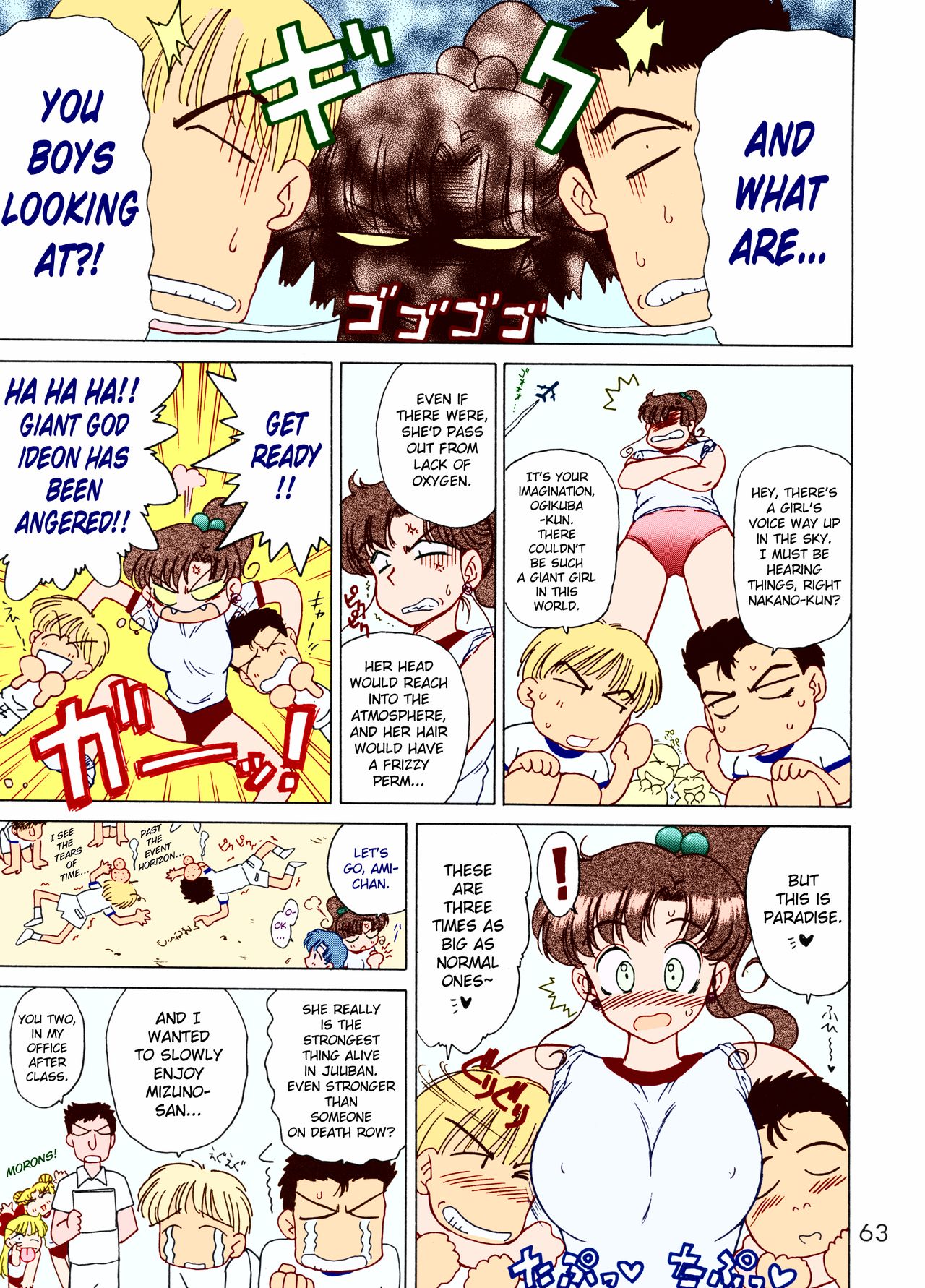 (CR29) [BLACK DOG (Kuroinu Juu)] Tohth (Bishoujo Senshi Sailor Moon) [English] [Colorized] page 5 full