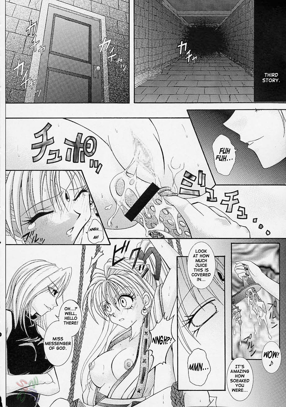 (C61) [Cyclone (Reizei, Izumi Kazuya)] Rogue Spear (Kamikaze Kaitou Jeanne) [English] [SaHa] page 35 full