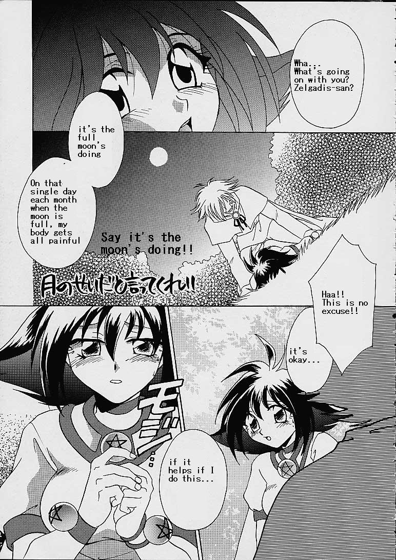 (C52) [Dark Water (Mikuni Saho, Tatsuse Yumino)] BOMBER GIRL (Slayers) [English] page 14 full