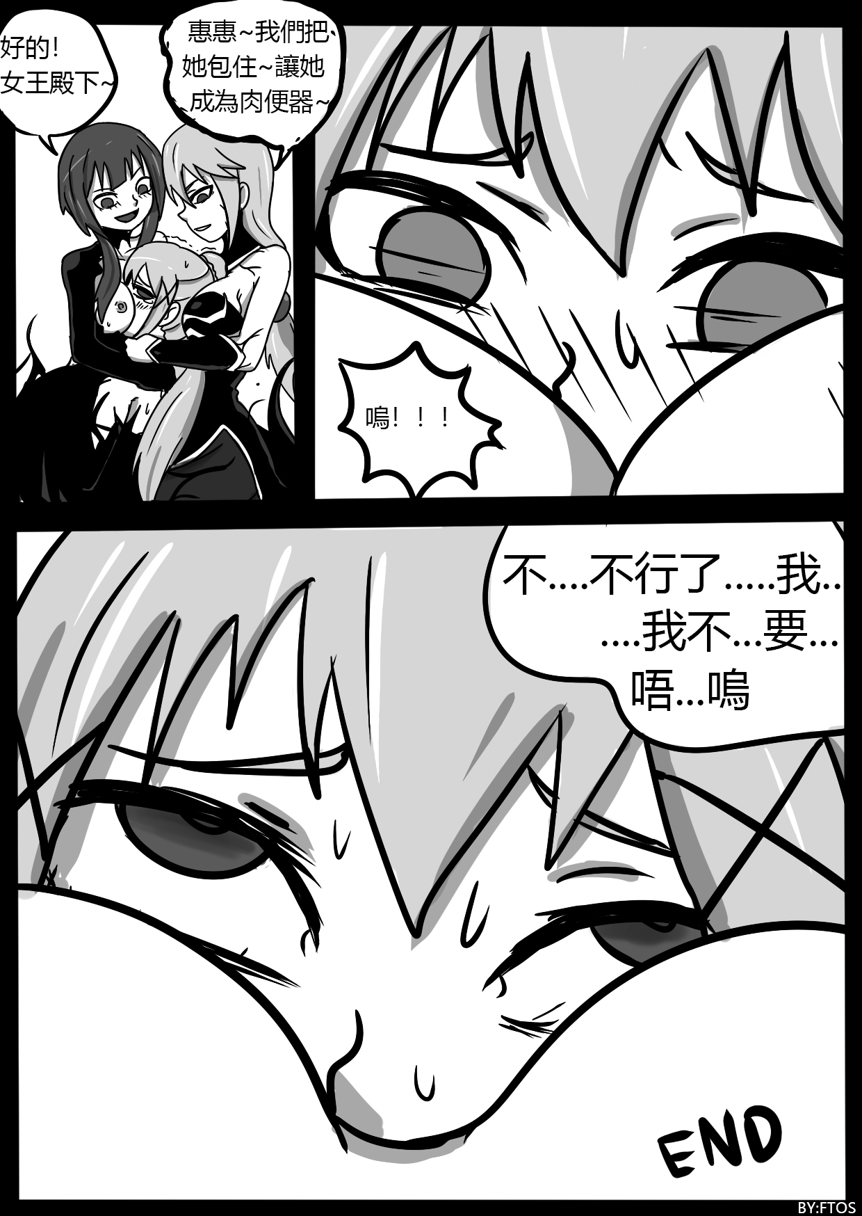 SHE VENOM【PIXIV】BY:BLACKFTOS page 52 full