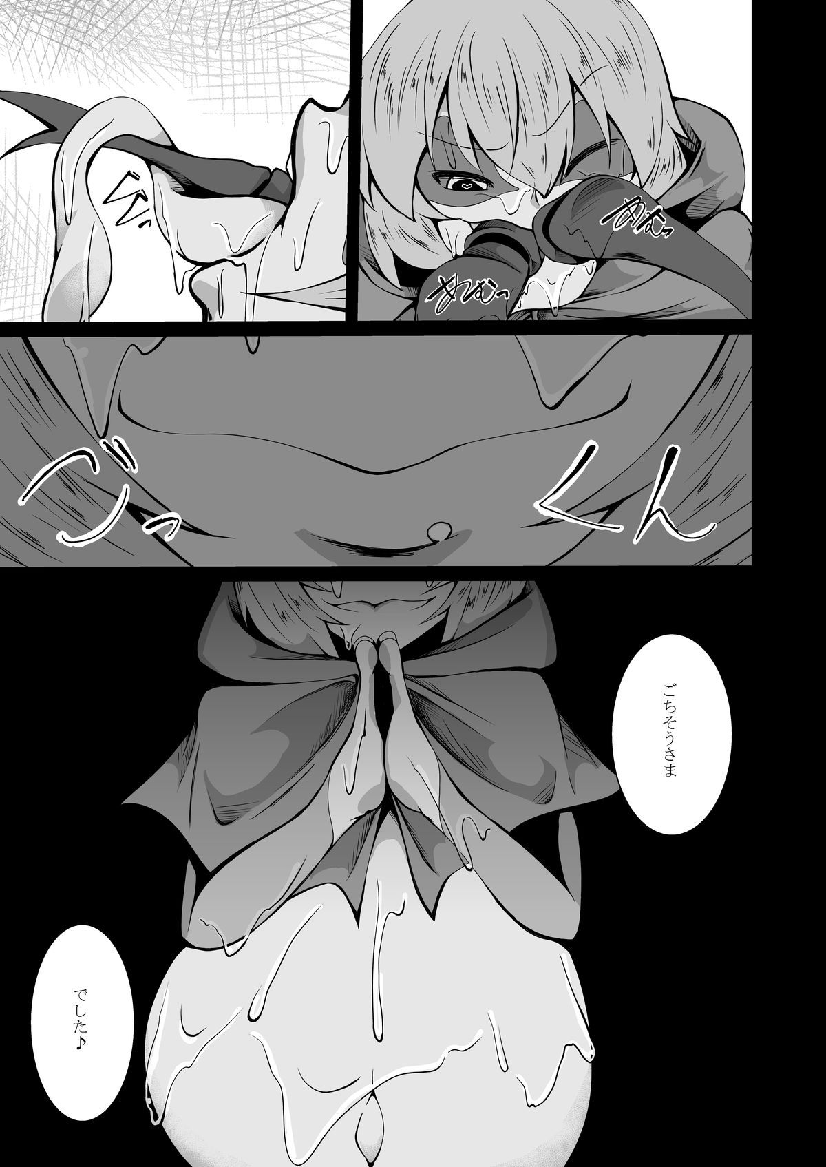 [Kemoyuru (Akahito)] Kaeru-shiki Yokkyuu Seikatsu [Digital] page 18 full