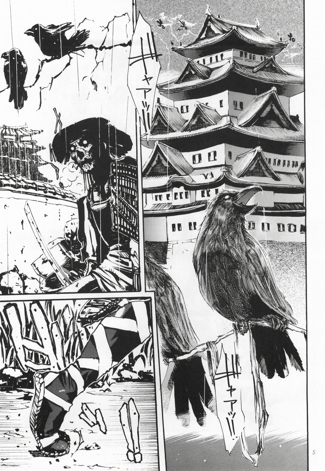 (C62) [STUDIO ARALUMA (Nylon)] Makkuro Obi (Onimusha) page 4 full