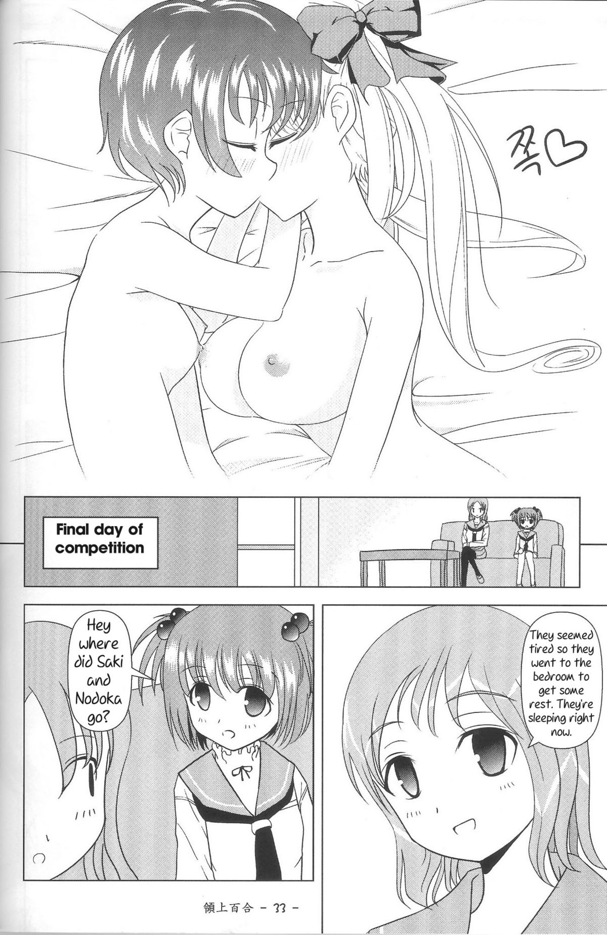 [Piaroo] Yeongsangbaekhap | Lily on a mountain (Saki) [English] {Valentine} page 35 full