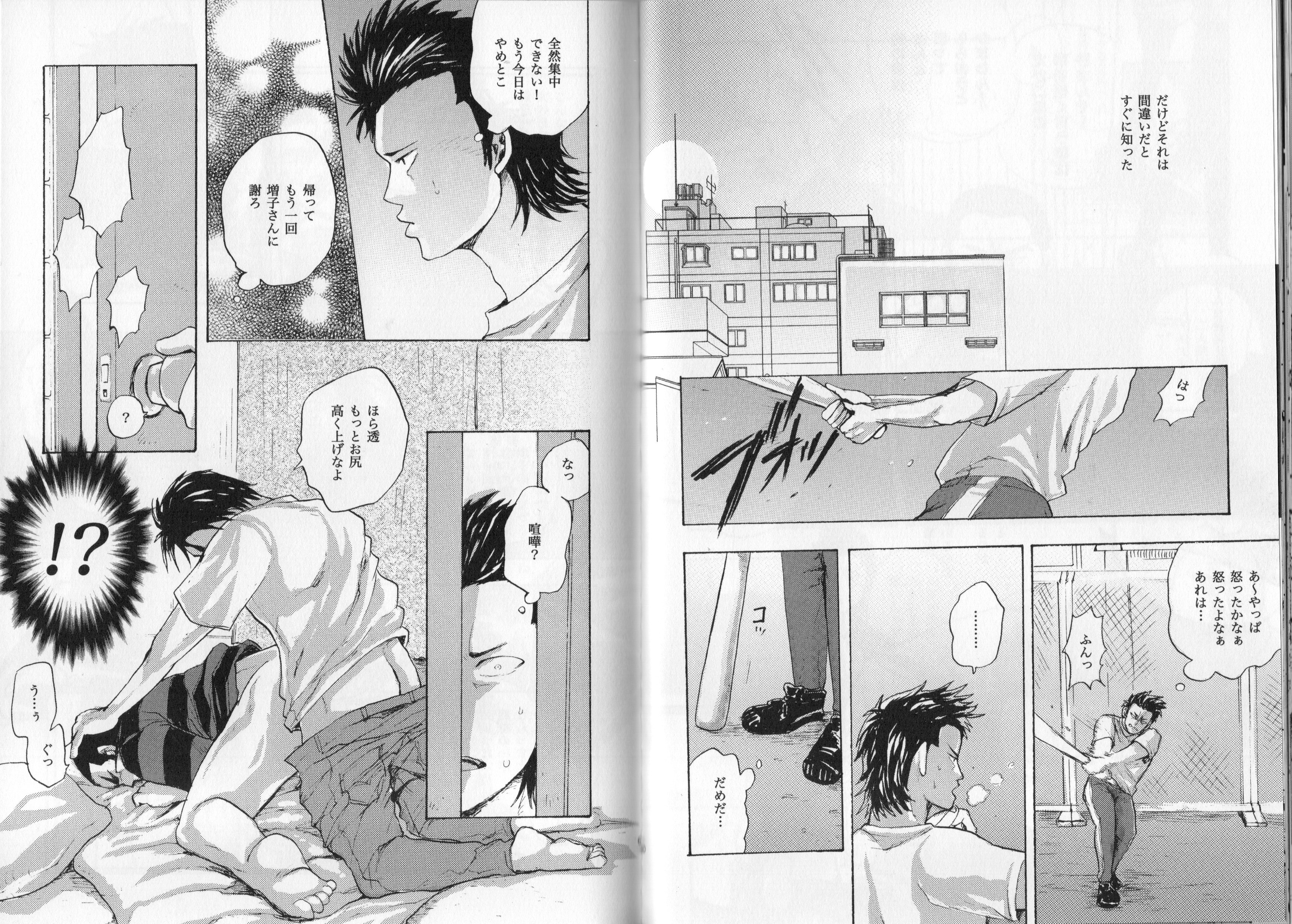 (Shota Scratch 28) [GOMIX! (Kijima Daisyarin)] Syota Rokusyu (Various) page 31 full