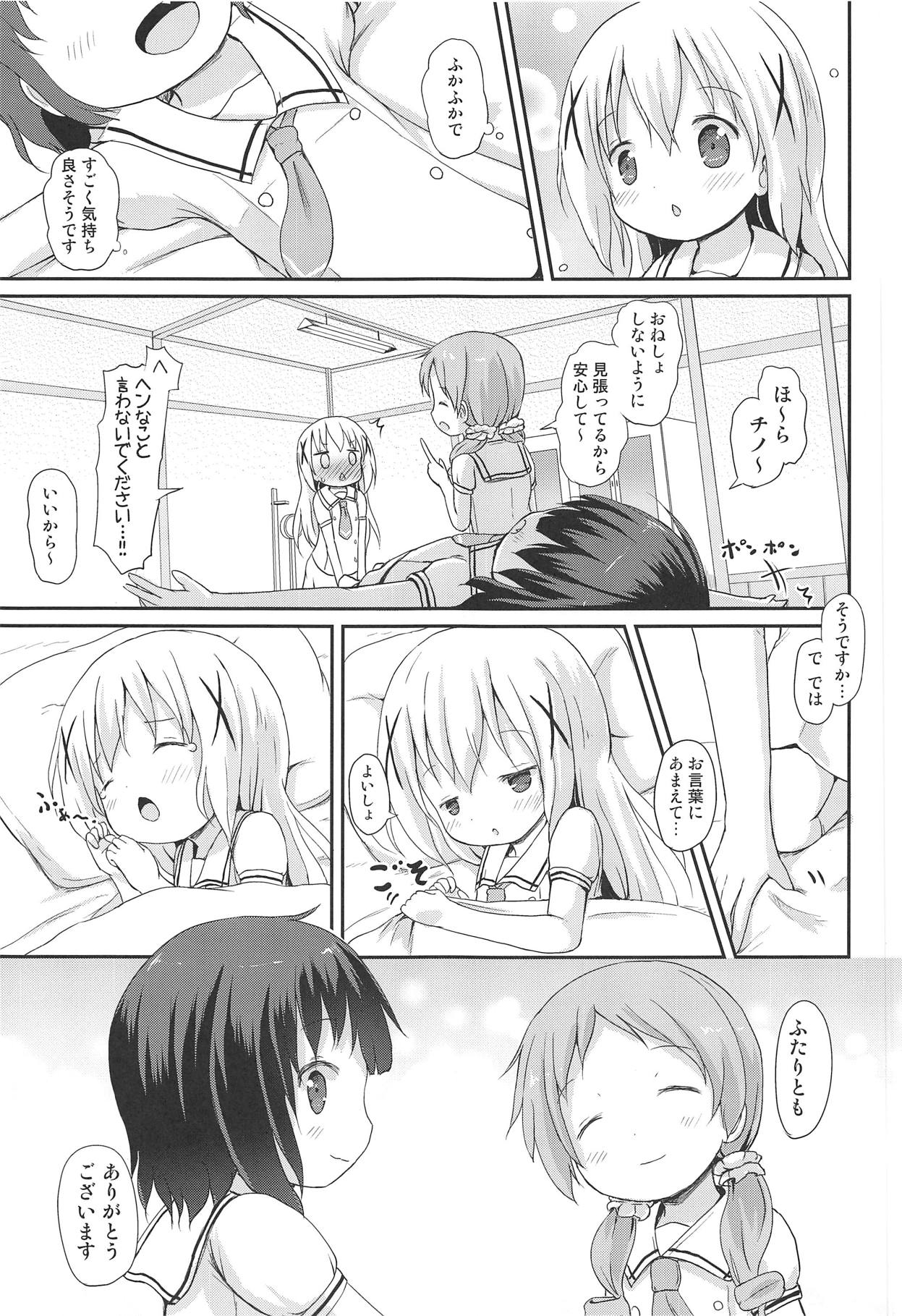 (C95) [Netekuras (Lolisin)] Moshikashite, Chino-chan Onesho Shichatta no?? 1x2x (Gochuumon wa Usagi desu ka?) page 40 full