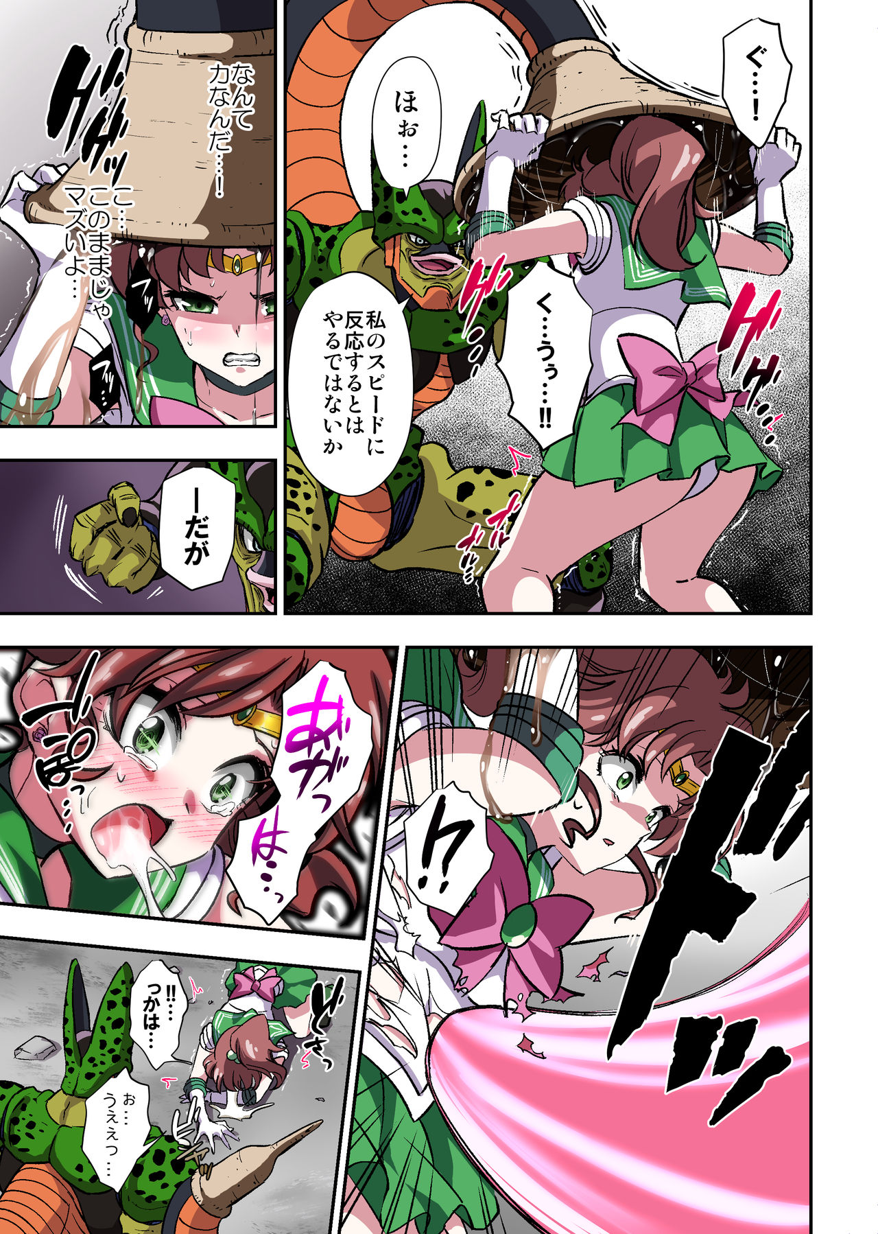 [Ameiro Biscuit (Susuanpan)] Cell no Esa Ext. Bara Tsuki Hen (Bishoujo Senshi Sailor Moon) [Digital] page 16 full