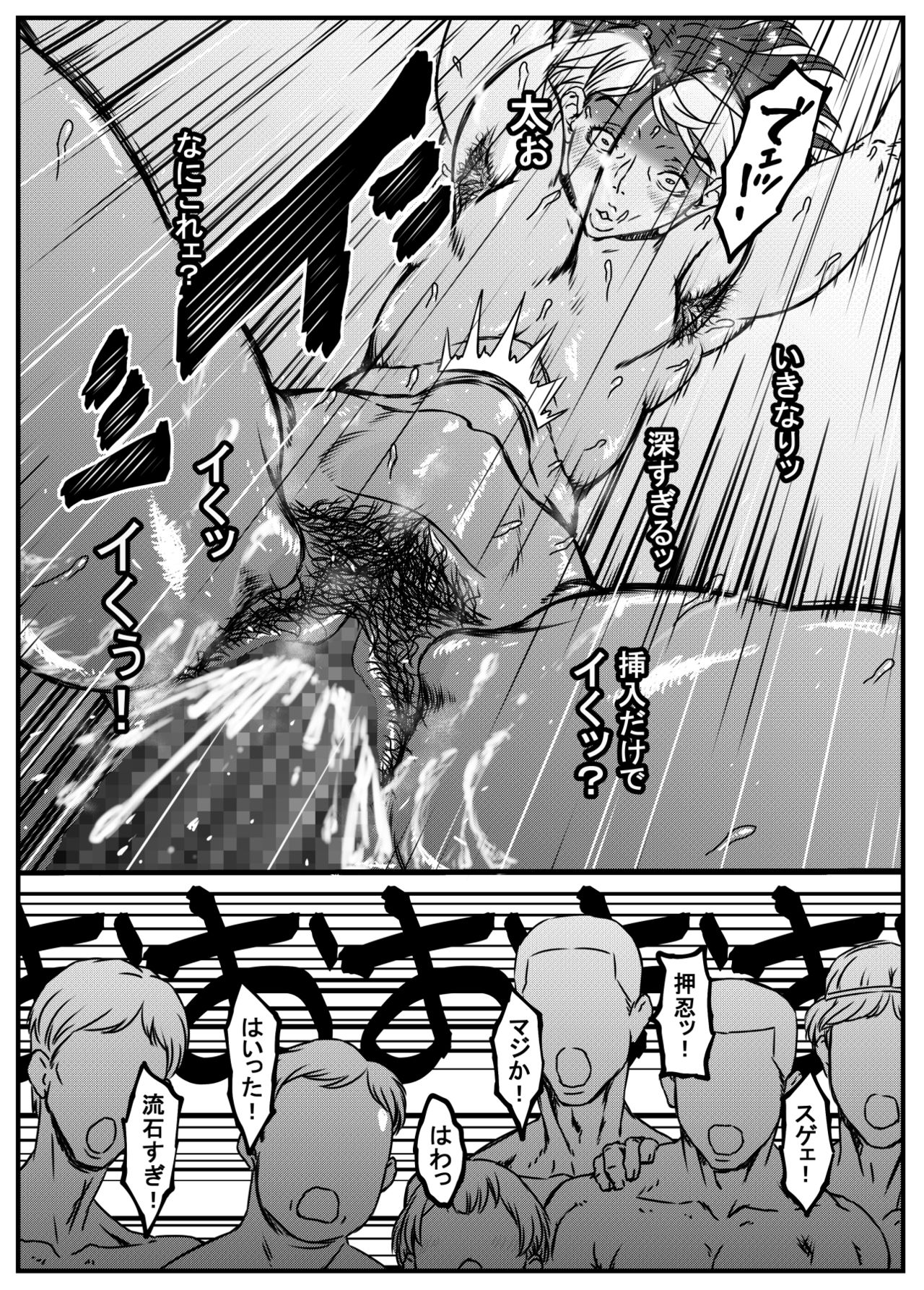 [Kingyo no Suisou] Zoku - Chi-chan Sensei no Kyokushou Fundoshi Hot Yoga Kengaku-kai page 3 full