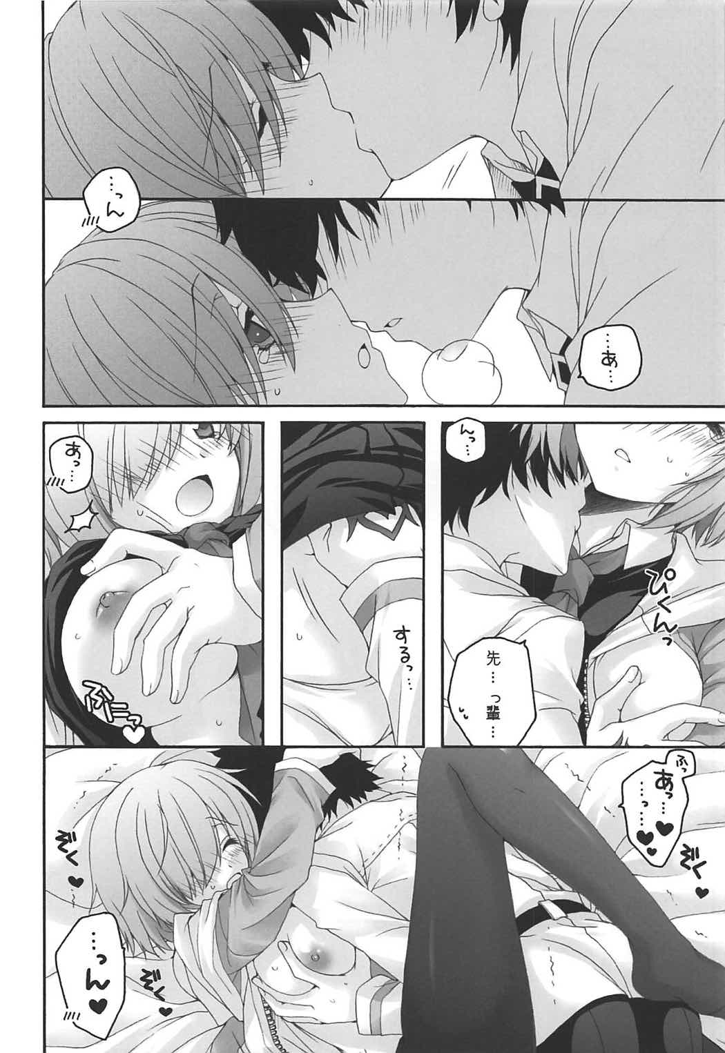(COMIC1☆11) [Pyonpyororin (Akoko.)] - 1 day ago - (Fate/Grand Order) page 13 full