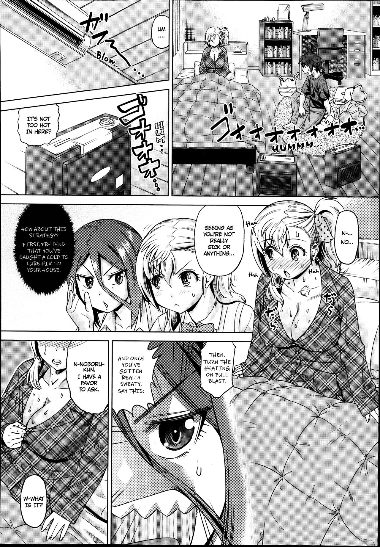 [Abe Morioka] Motomu! Kanbyou | I Want It! Nurse Me (Comic Aun 2013-09) [English] [Nanda Sore Scans] page 4 full