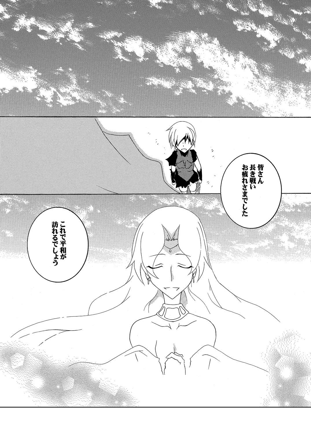 [F.A (Honoutsukai)] Moto Mahou Shoujo Fukushuu Dorei 02 [Digital] page 4 full