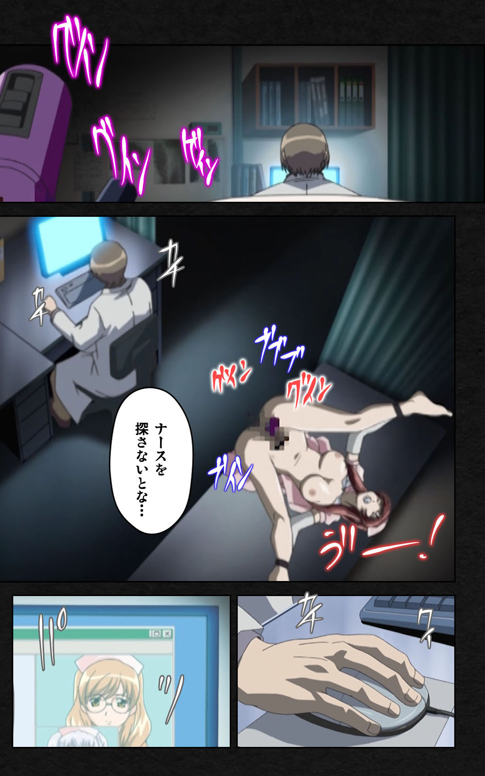 [Mink] [Full Color Seijin Han] Yakin Byoutou・Ni ope:03 Complete Ban [Digital] page 27 full