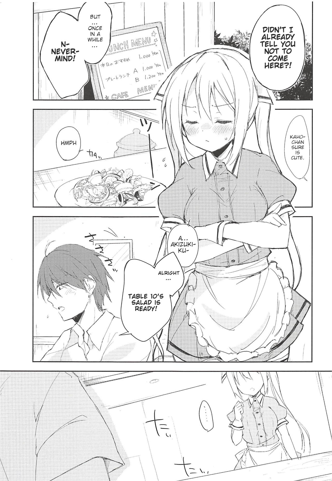 (C94) [DROP DEAD!! (Minase Syu)] Prima volta (Blend S) [English] page 4 full