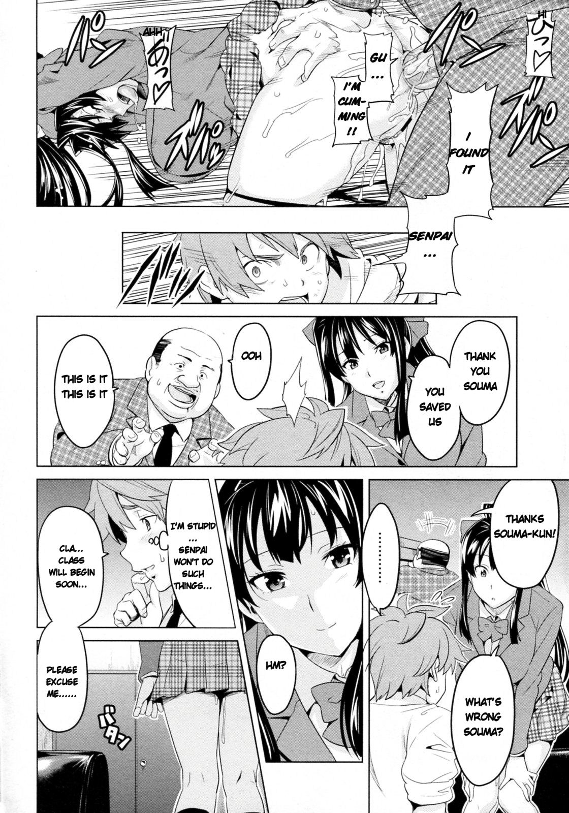 [Takeda Hiromitsu] Tsubomi Hiraku wa Beni no Hana (COMIC Megastore 2010-02) [English] [aceonetwo] page 16 full