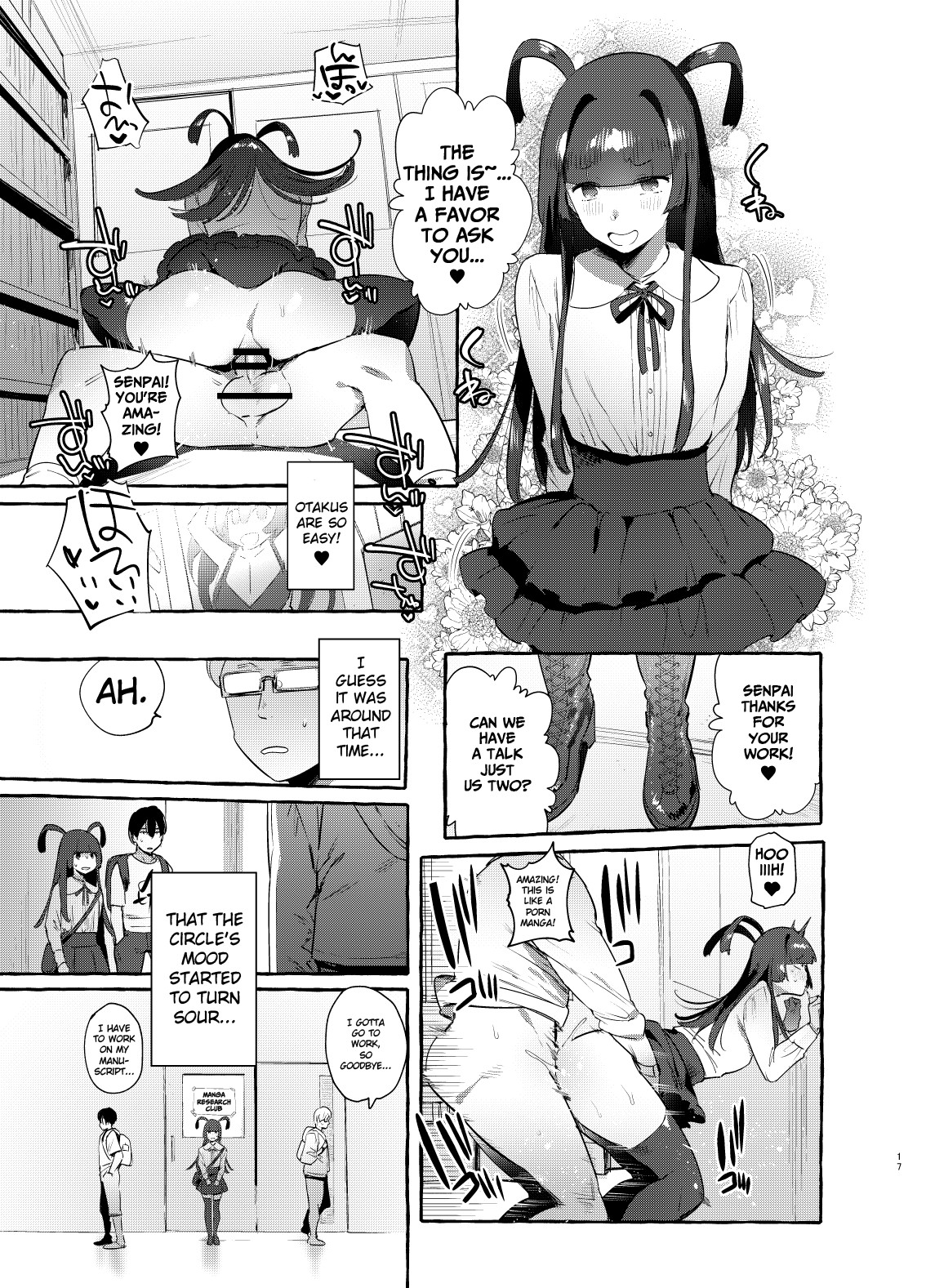 [Hibon (Itami)] YariCir no Boku VS Gal [English] [TSHH] [Digital] page 16 full