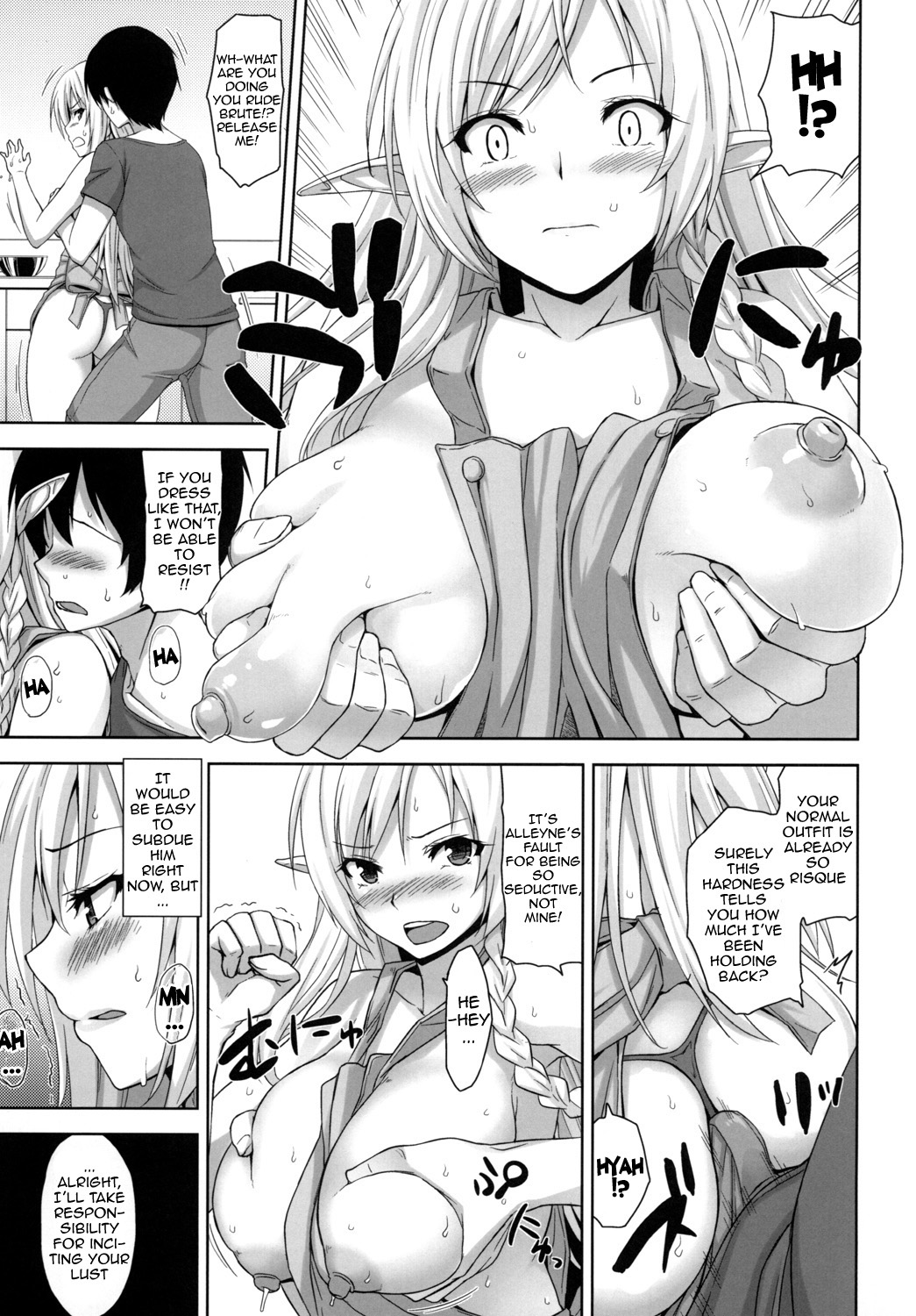 [Σ-Arts (Mikemono Yuu)] Bokunchi no Senshichou (Queen's Blade) [English] {doujin-moe.us} [Digital] page 6 full