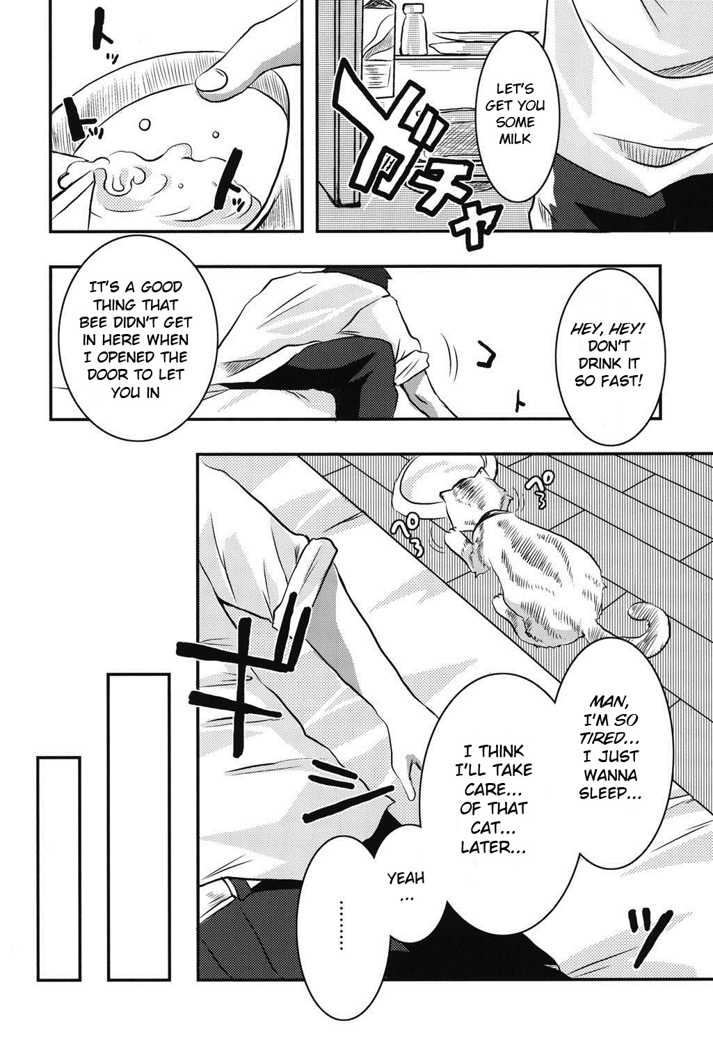 [Shinobe] Hachihime-sama Chikuri (COMIC PLUM DX 13) [English] [BSN] [Digital] page 2 full