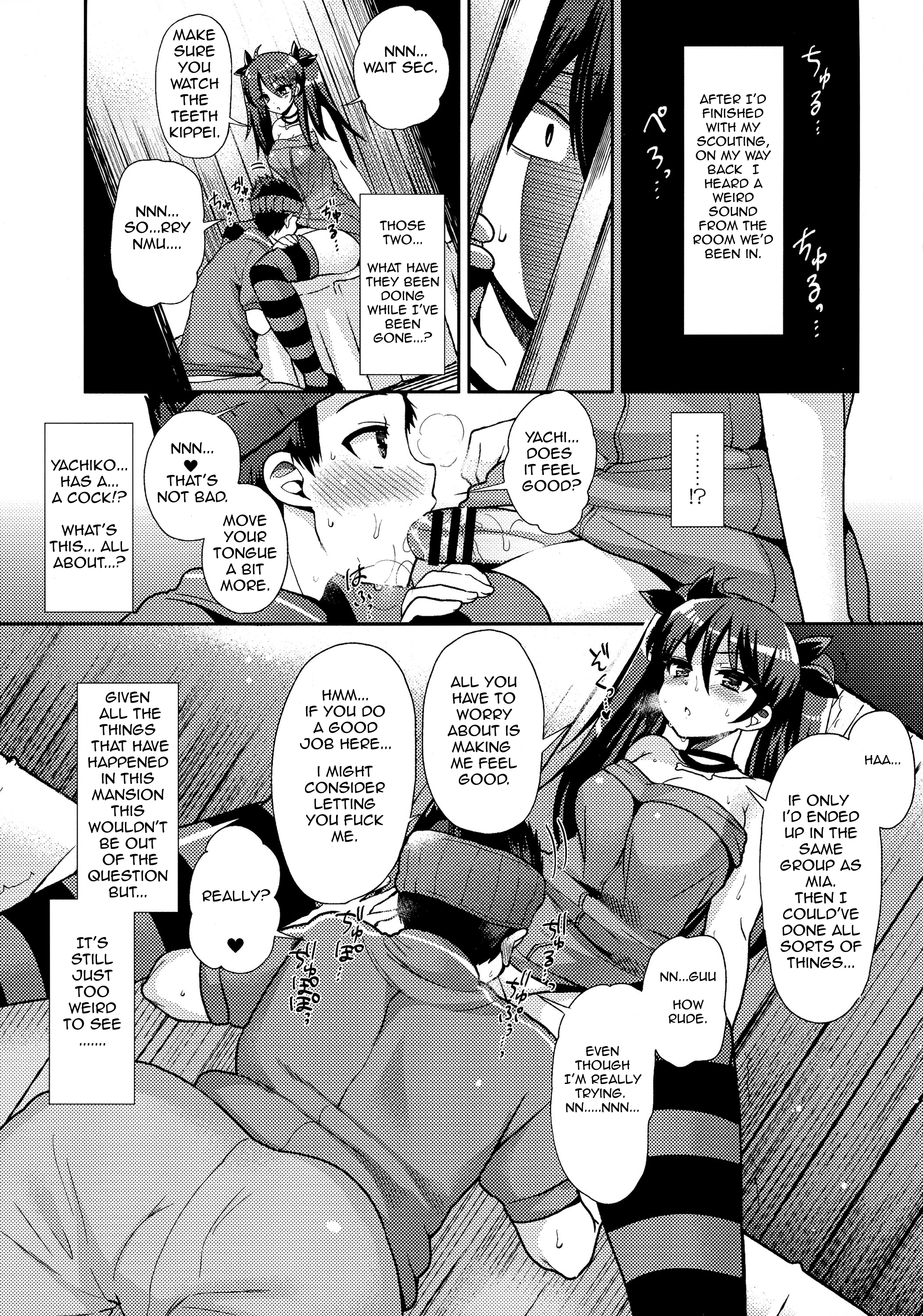 (C87) [Oshiruko Kan (Piririnegi)] Futanari ni Naru Kanojo no Aventure (Fukai ni Nemuru Oujo no Abaddon) [English] [Forbiddenfetish77] page 5 full