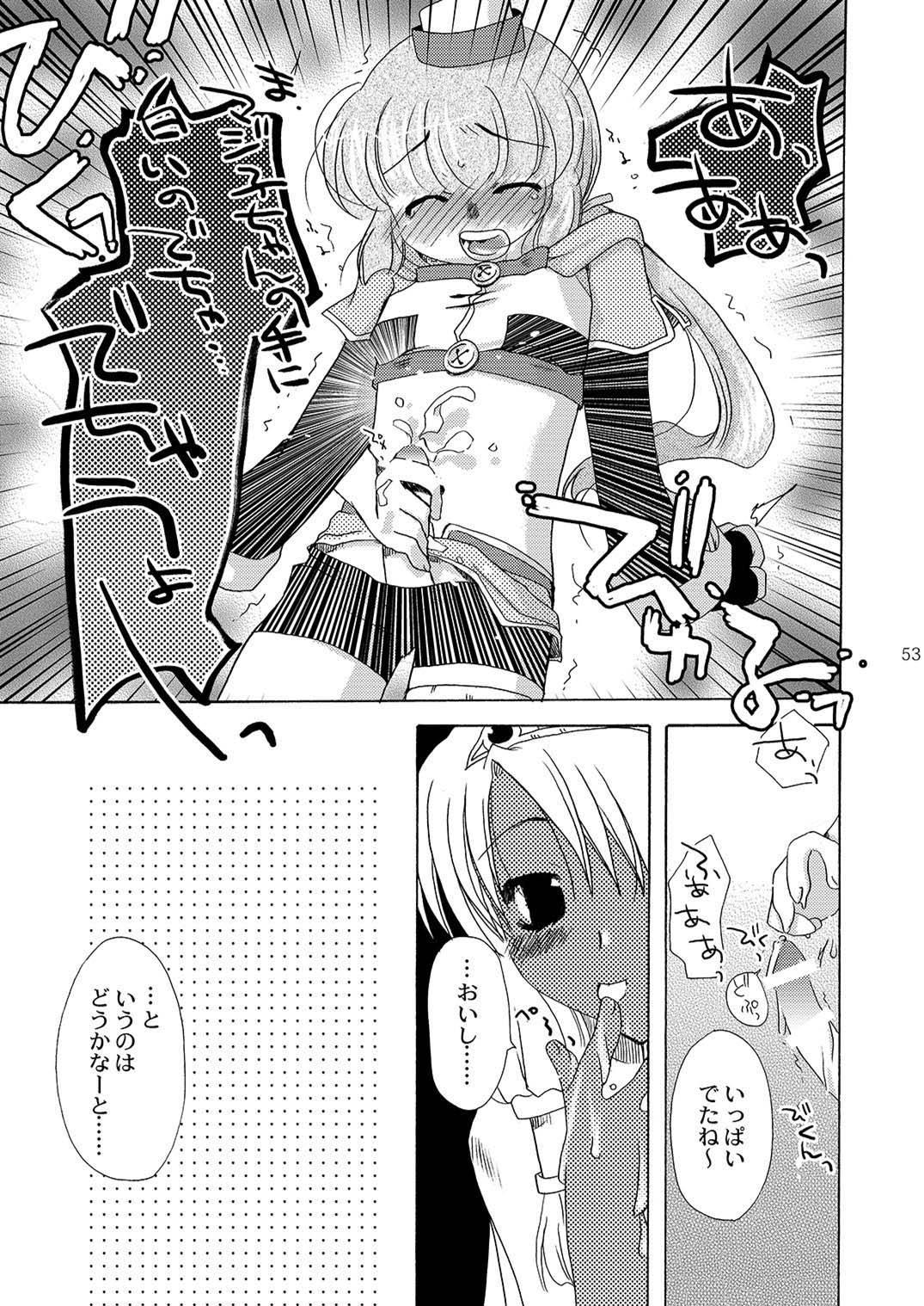 [Sendan (Okosama Lunch)] Mahoutsukai ni Naru Houhou pinkslot (Ragnarok Online) [Digital] page 54 full