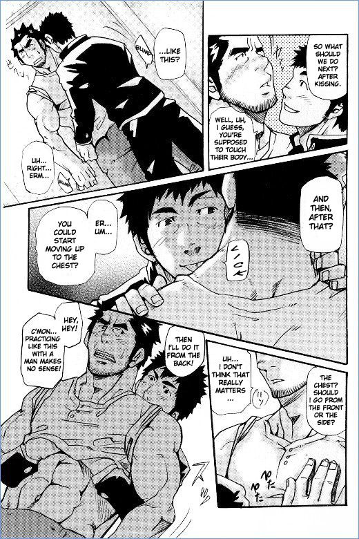 [Takeshi Matsu] First-Class Daddy [English] [Takaya] page 11 full