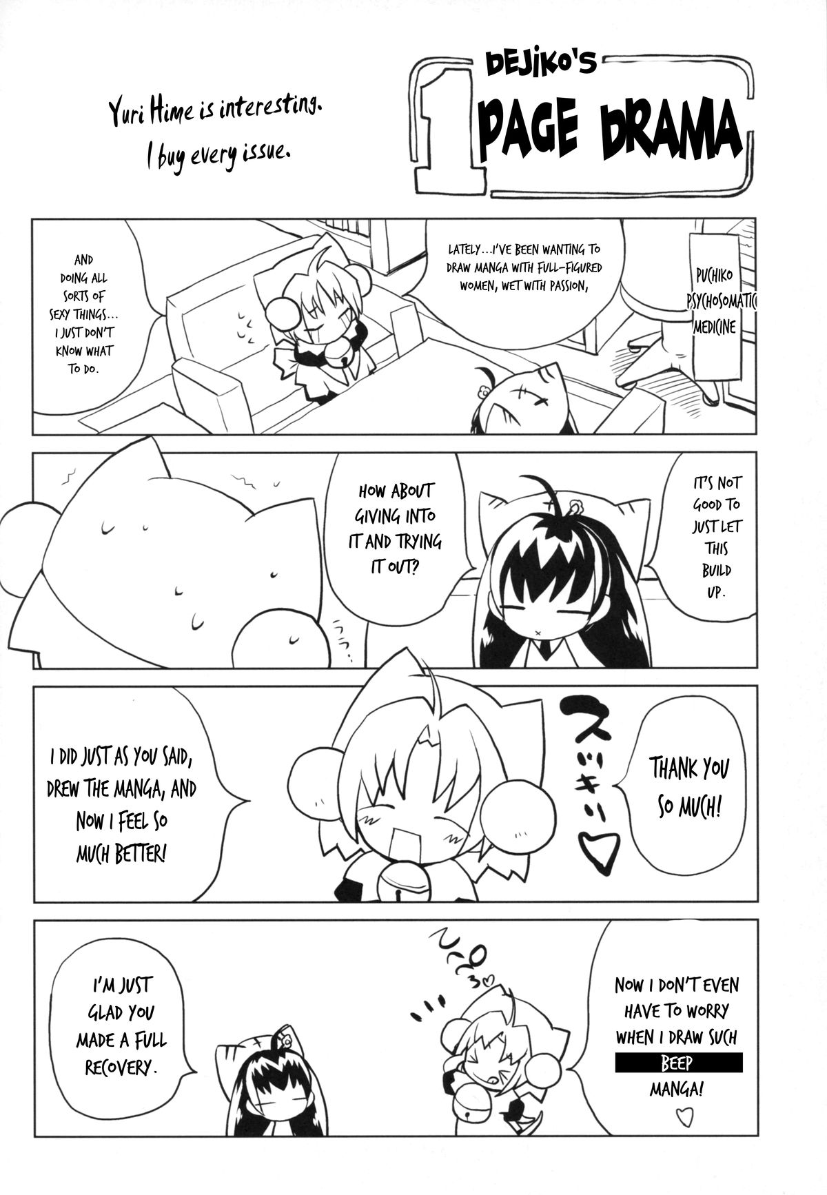 (C84) [Molotov Cocktail (Oowada Tomari)] Blade Blade V (Queen's Blade) [English] [Thetsuuyaku] page 34 full