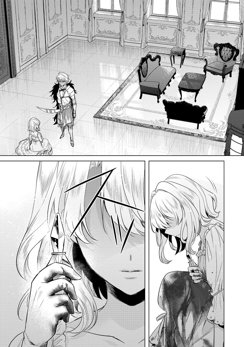 [Saotome Mokono] Kyououji no Ibitsu na Shuuai ~Nyotaika Knight no Totsukitooka~ 3 [Digital] page 37 full