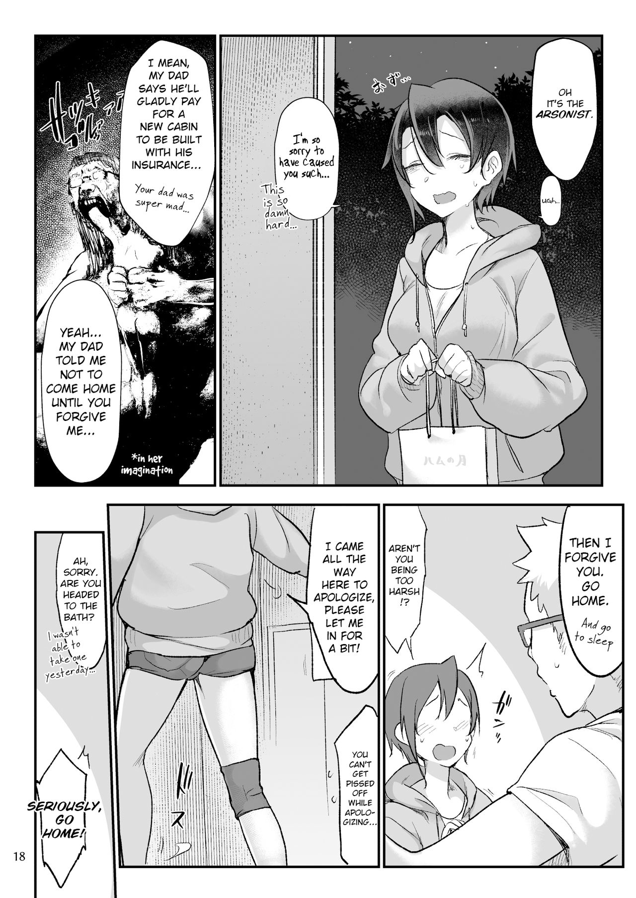 [SHIS (Z-ton)] Mesu Dachi Go! [English] [AnotsuSagami] [Digital] page 17 full