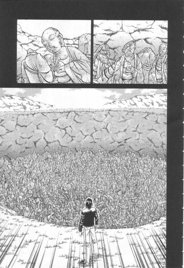 [Yamamoto Yoshifumi] Inbaku no Ketsuzoku page 56 full