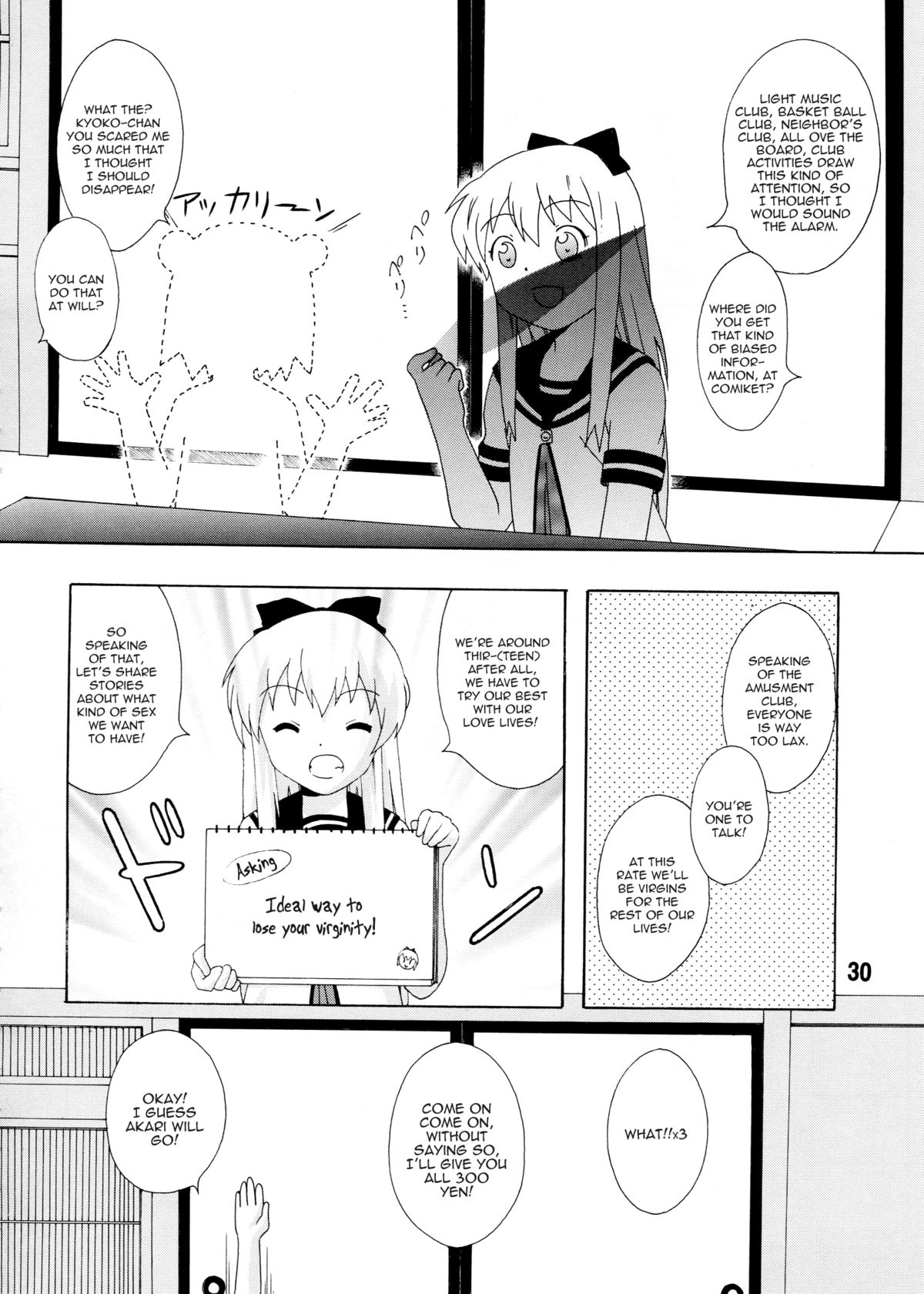(C81) [Shinohara Heavy Industry (Various)] Yurarararax (Yuruyuri) [English] [Kamikakushi] page 29 full