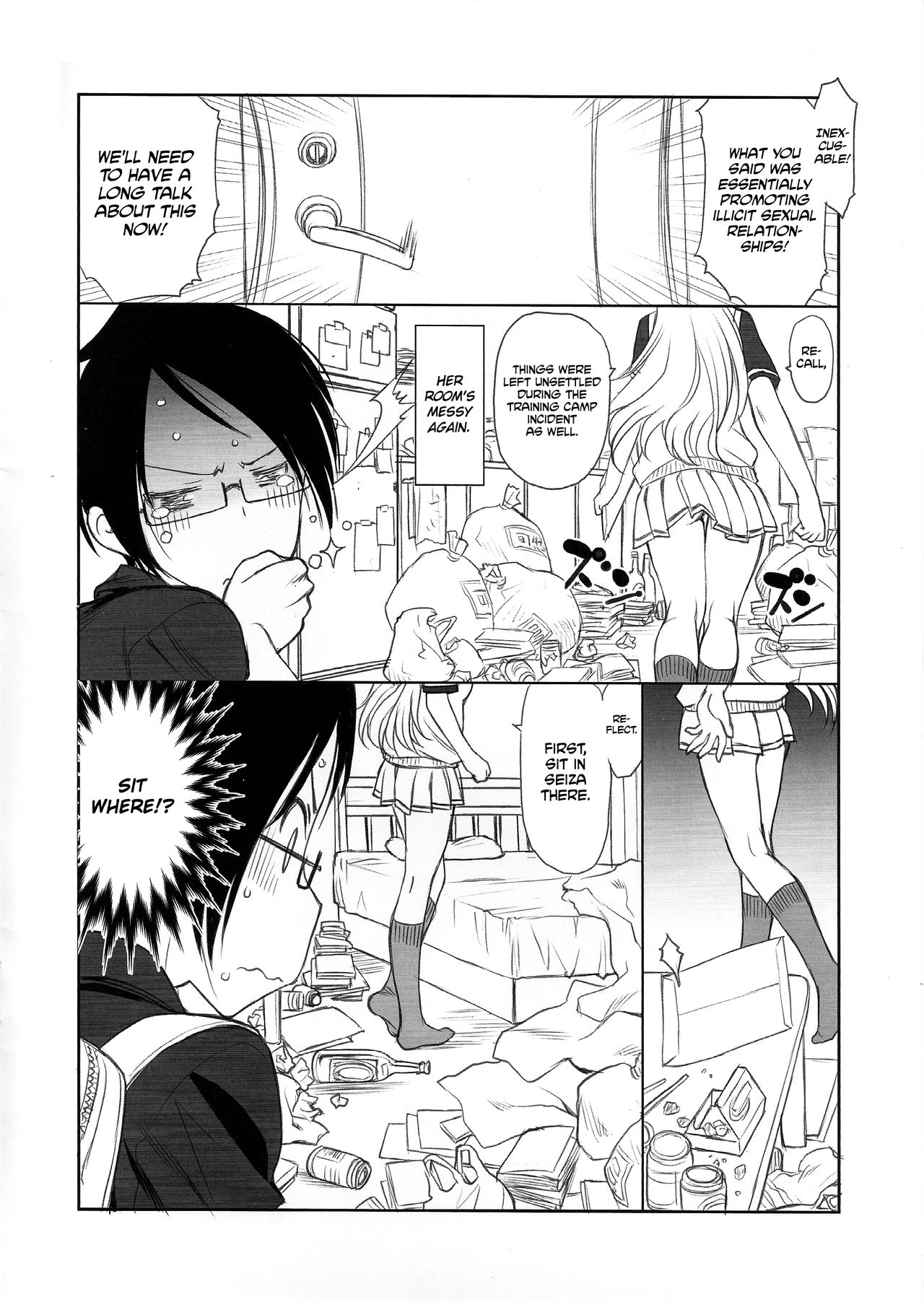 (C93) [UROBOROS (Utatane Hiroyuki)] Sensei wa Seisou ga Dekinai | Teacher Can't Clean Up (Bokutachi wa Benkyou ga Dekinai) [English] [Redlantern] page 7 full
