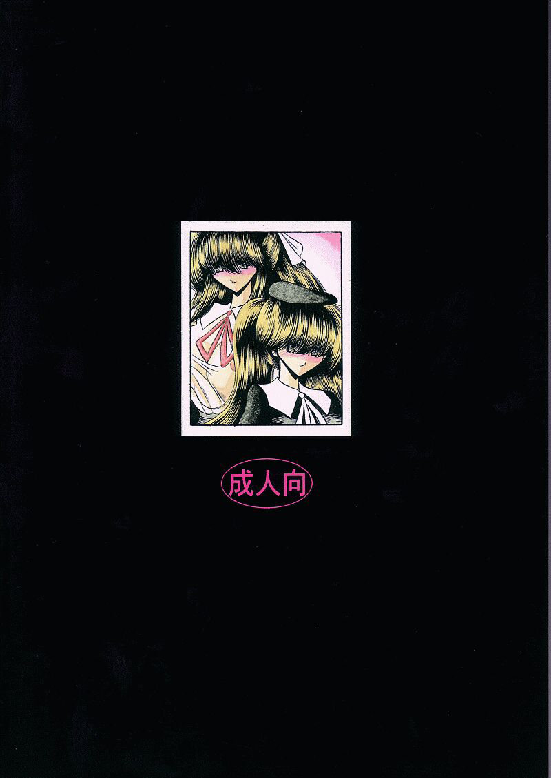 (CR29) [Circle Taihei-Tengoku (Horikawa Gorou)] Saishuukan [Chinese] [魔劍个人汉化] page 2 full