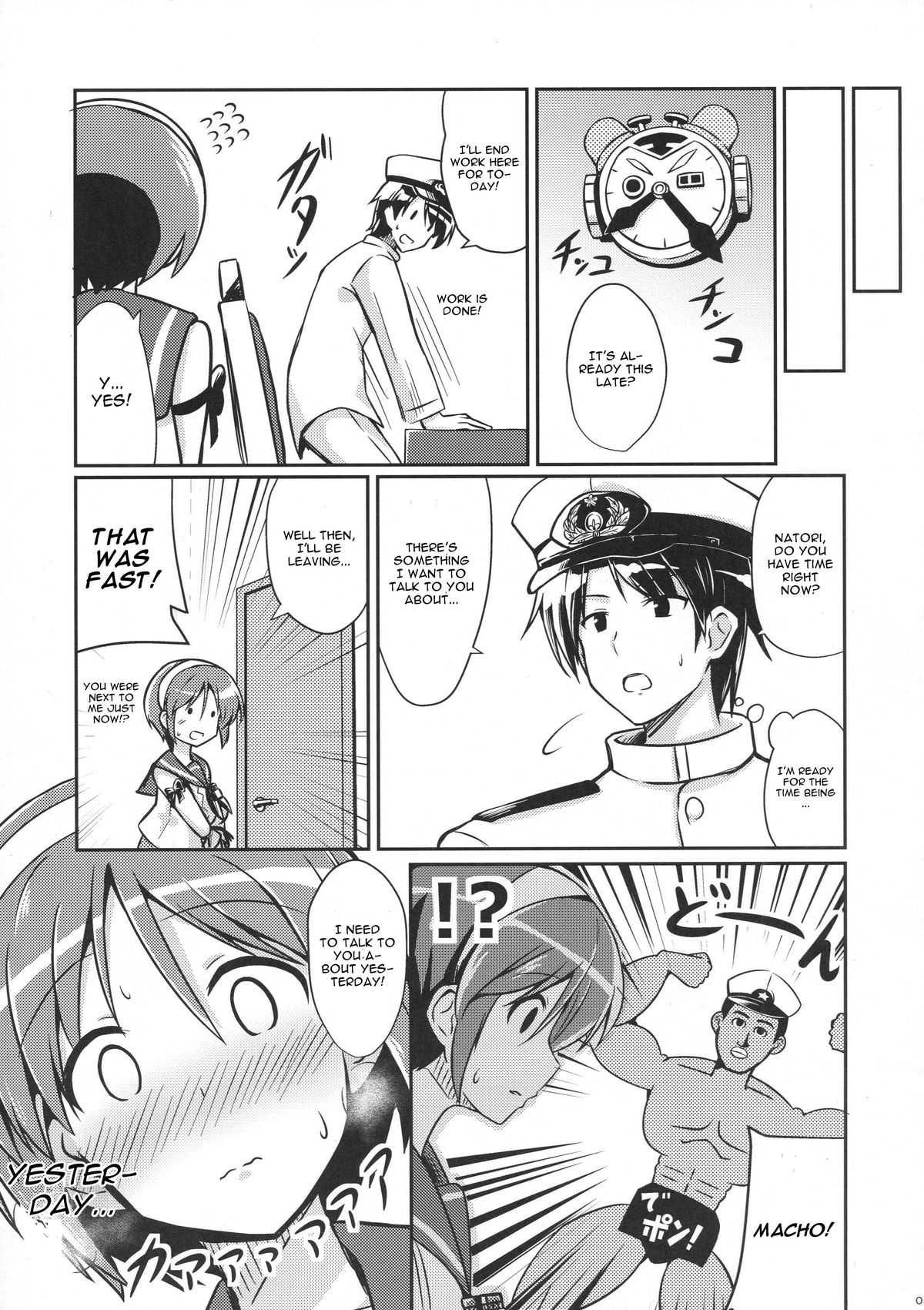 (Tora Matsuri 2015) [L5EX (Kamelie)] Natori wa Yume no Sekai (Kantai Collection -KanColle-) [English] [CGrascal] page 4 full