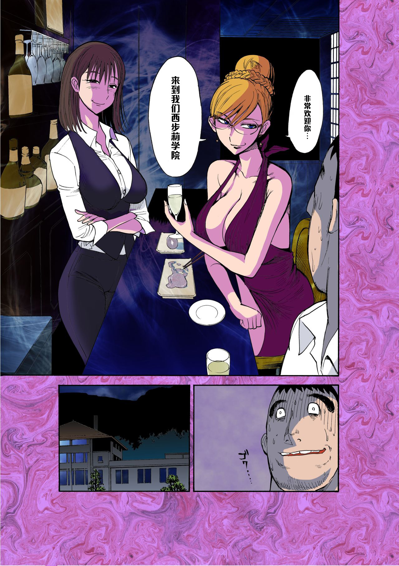 [Pururun Estate (Kamitsuki Manmaru)] Majo no Su [Chinese] [黑条汉化] [Digital] page 15 full