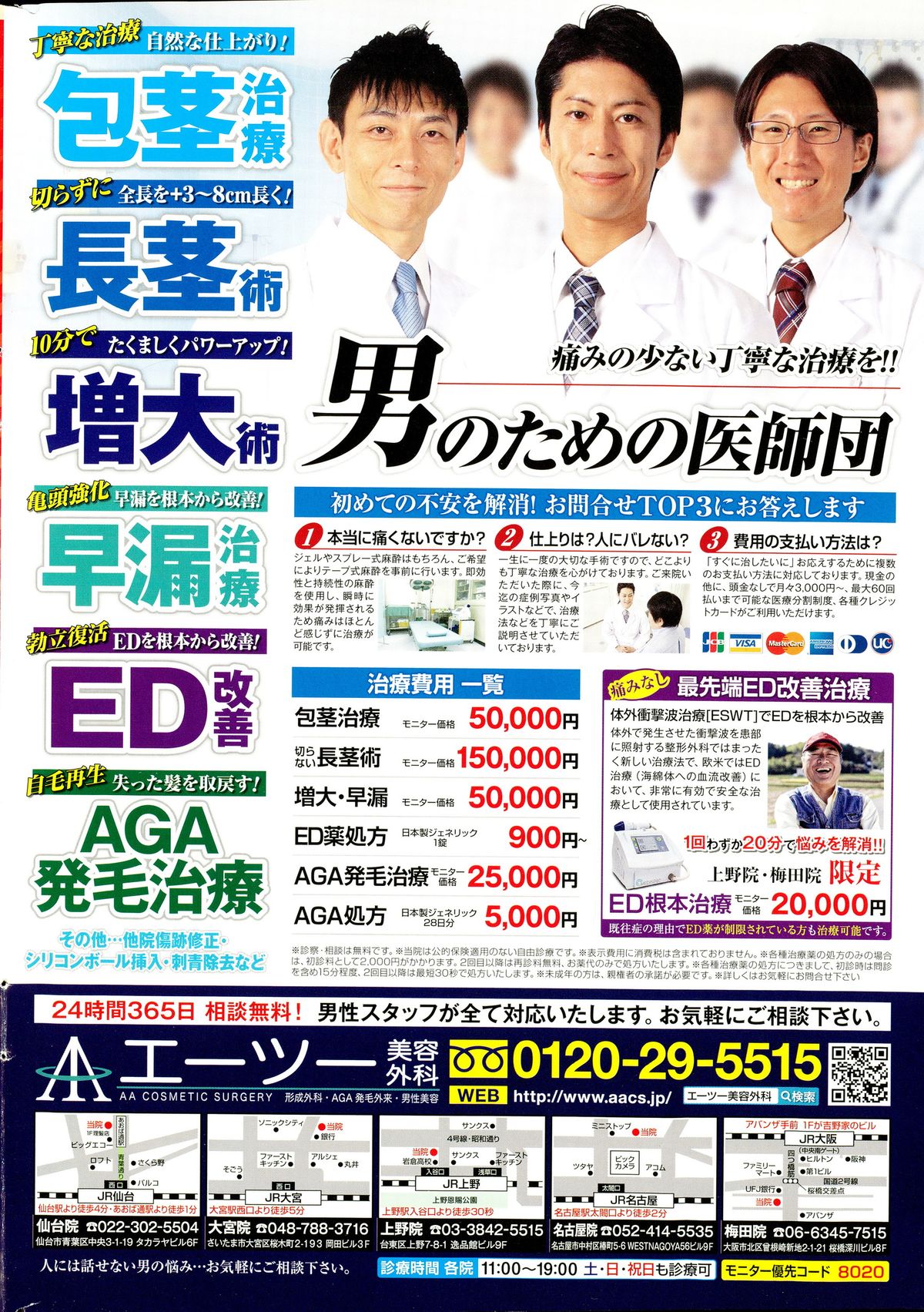 Action Pizazz Special 2015-10 page 2 full