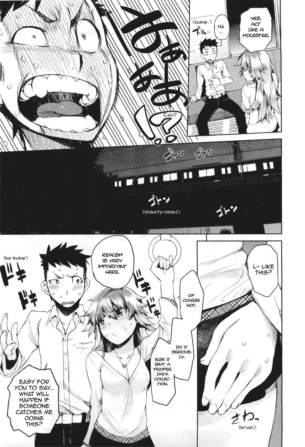 [Hyocorou] Dare Koi Train | Who's Riding the Love Train? (COMIC Aun 2011-06) [English] [Sling] page 7 full