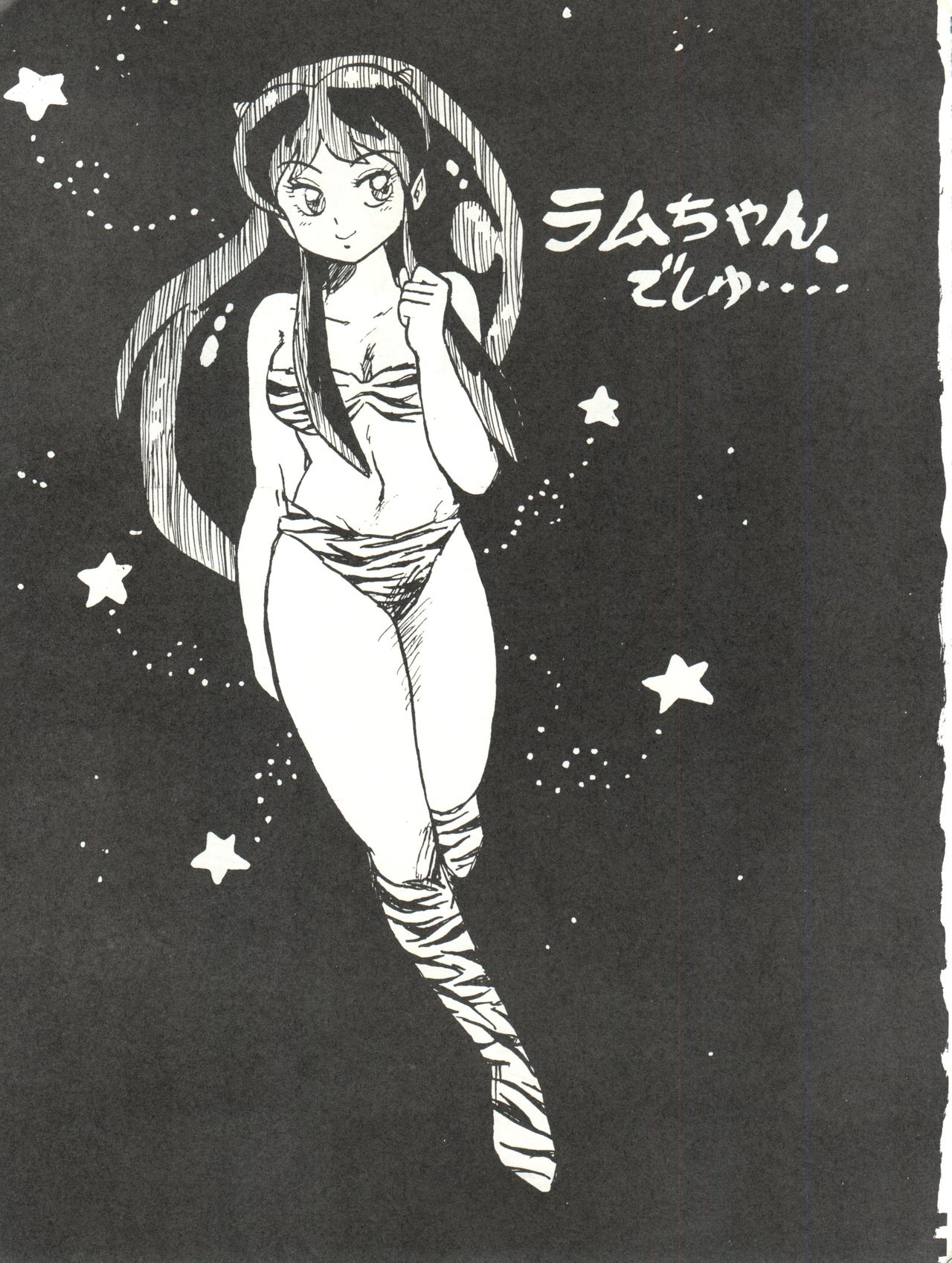 [ Okachimentaiko Seisakushitsu (Various)] Okachimentaiko (Various) page 29 full
