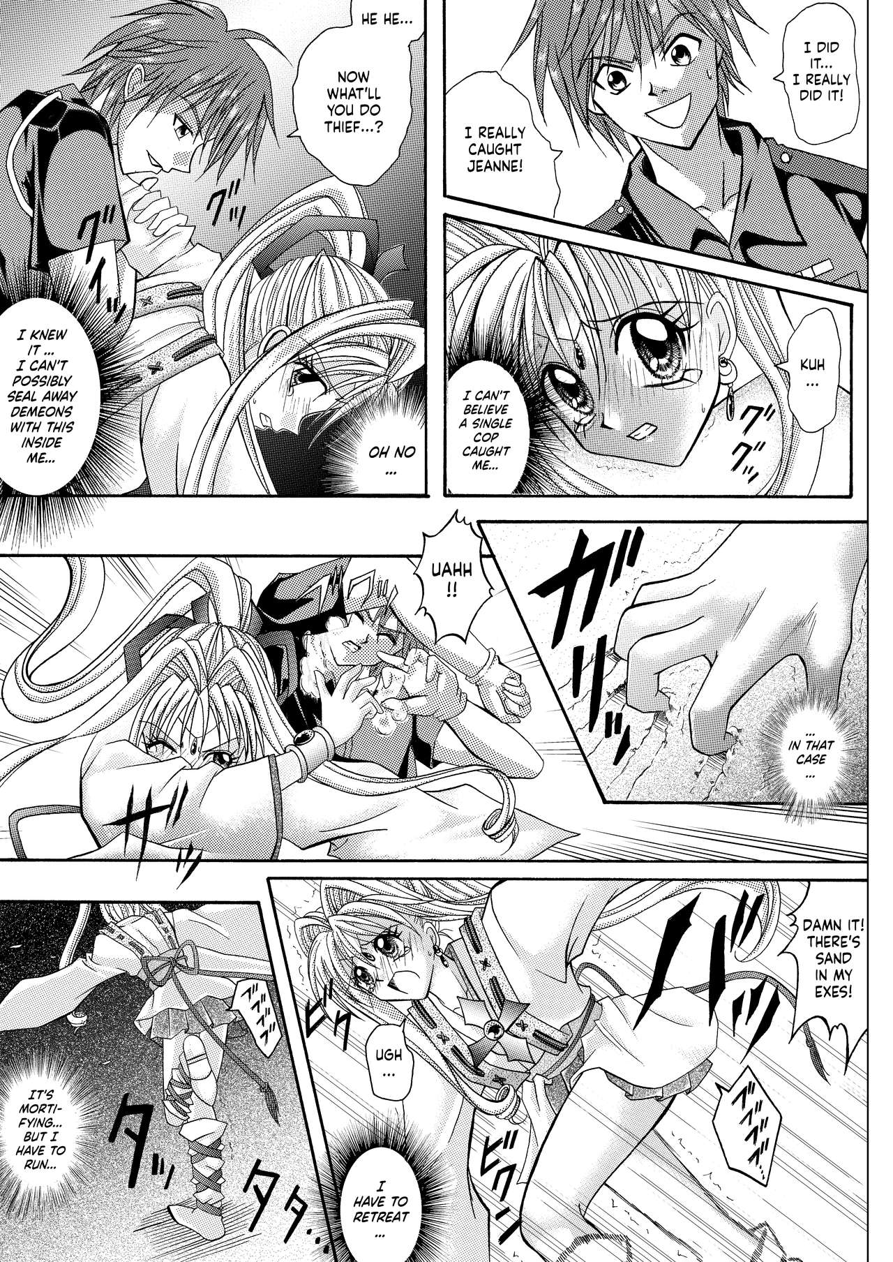 [Cyclone (Reizei, Izumi)] Rogue Spear 208 Download edition (Kamikaze Kaitou Jeanne) [English] [SaHa] [Digital] (Ongoing) page 33 full