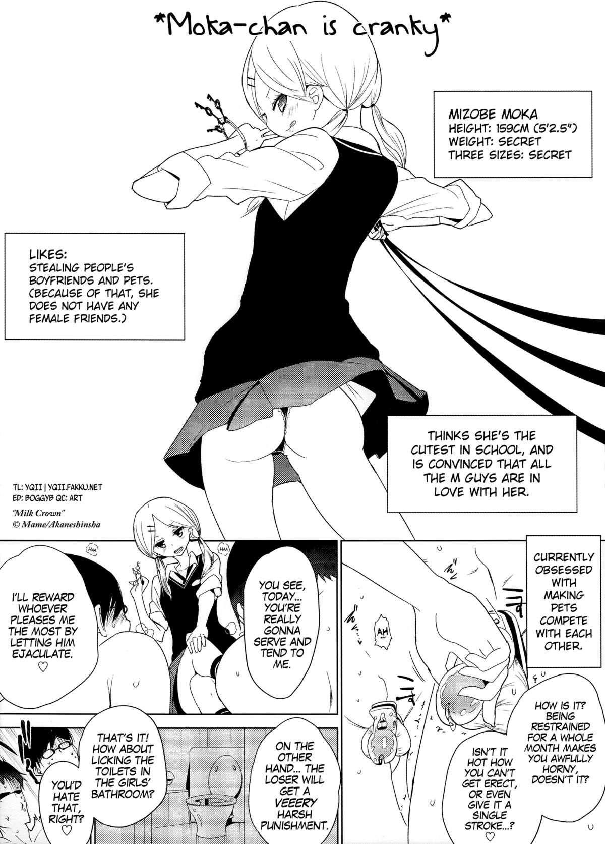 [Mame] Moka-chan wa Kigen Naname | Moka-chan is Cranky [English] {YQII} page 1 full