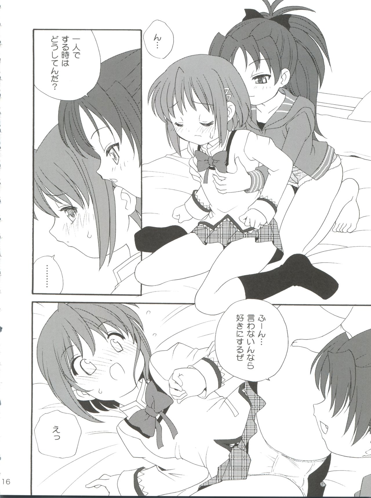 (C82) [Shishamo House (Araki Akira)] Kyou Saya Connection (Puella Magi Madoka Magica) page 16 full