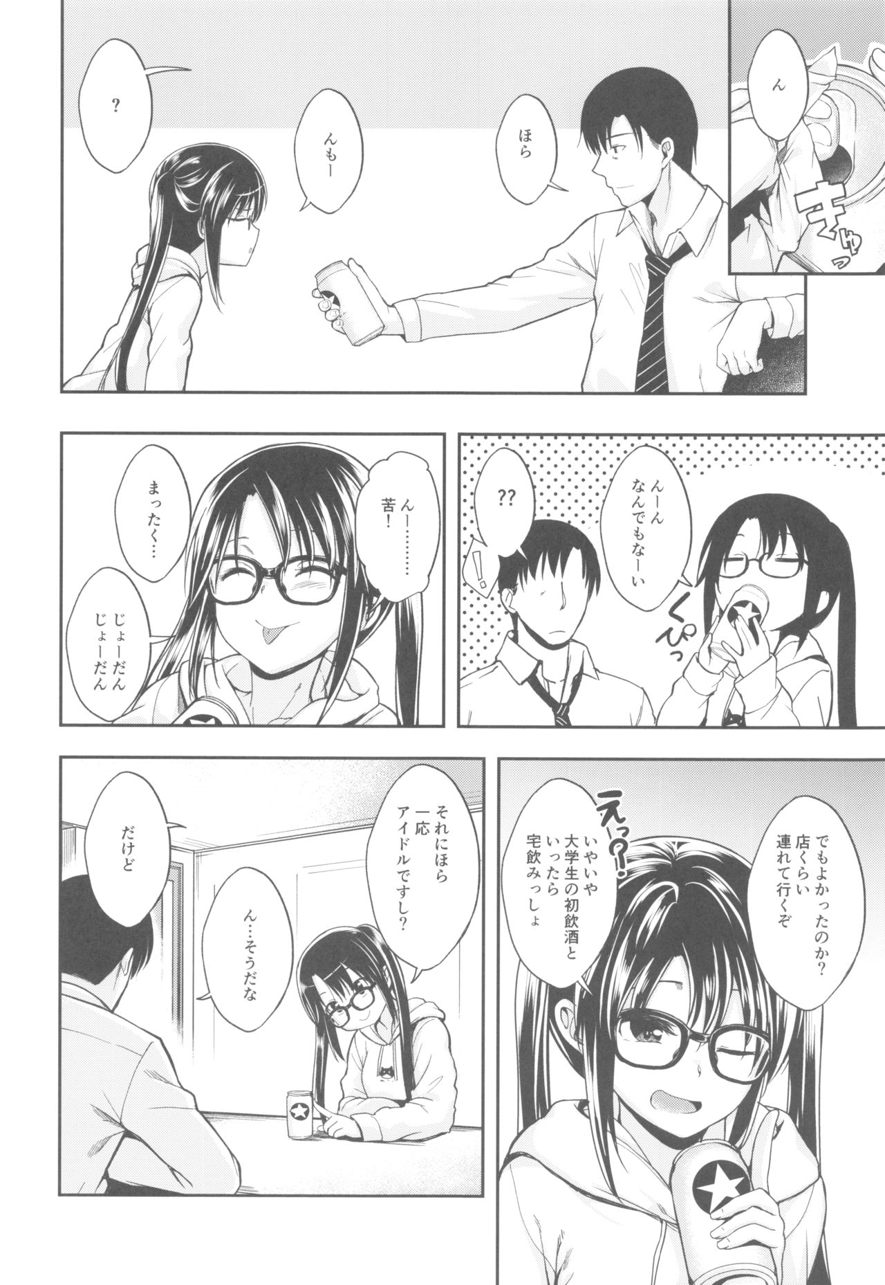 (C96) [Haisui no Jin (Hirama Hirokazu)] Mitsumine wa Hatachi ni Nari mashita. (THE iDOLM@STER: Shiny Colors) page 7 full