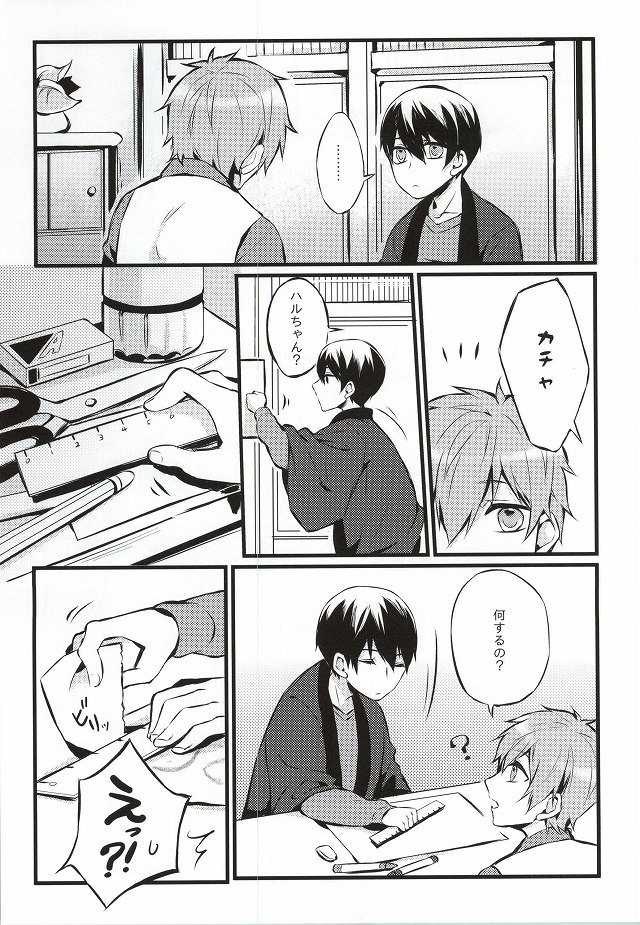 (SPARK9) [Kurohakurakufu (TAKUMI)] Kimi to Te o Tsunaide (Free!) page 4 full