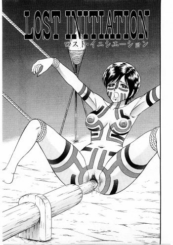 [Chikaishi Masashi] Biniku Club - page 22