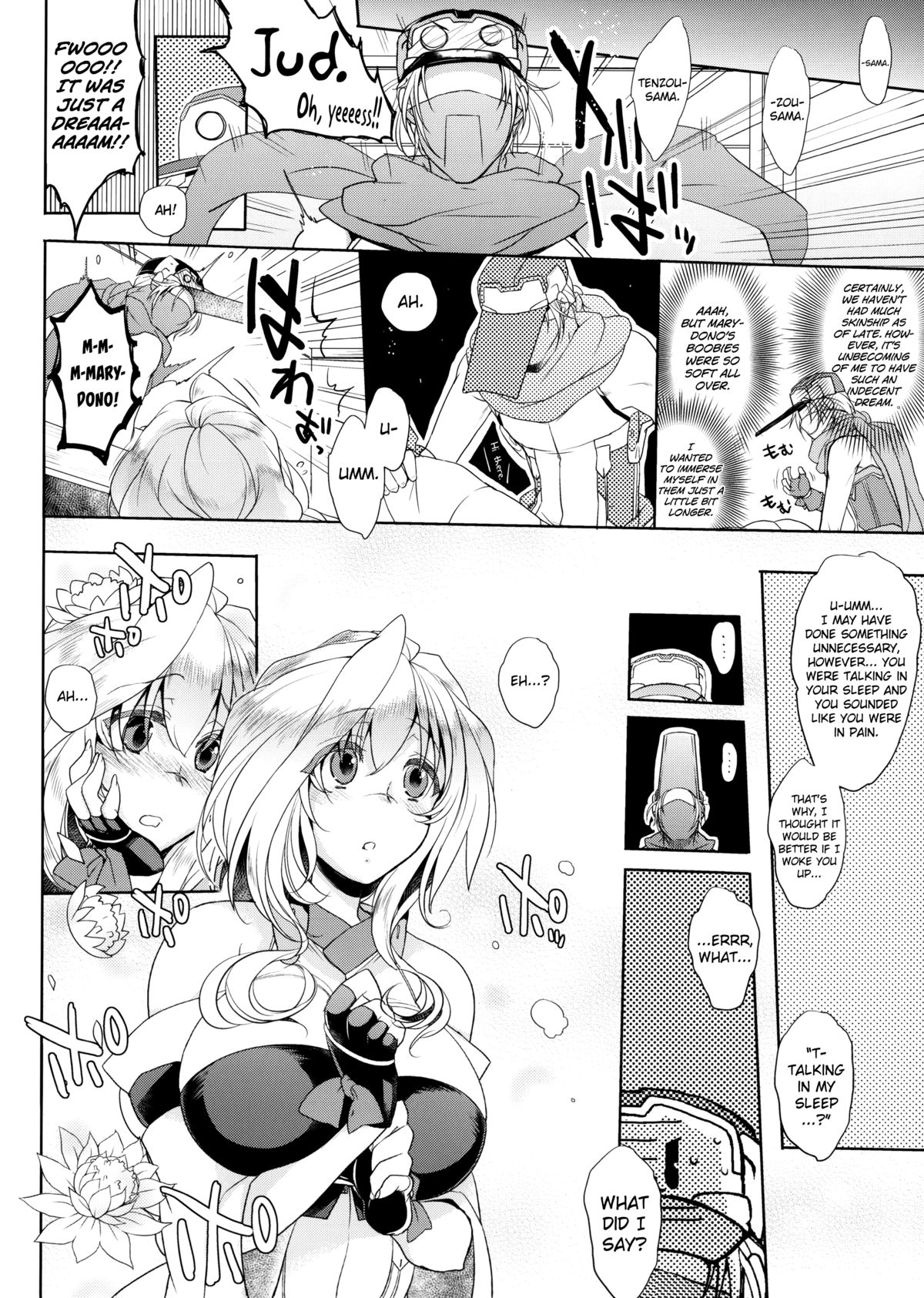 (C85) [NIGHT FUCKERS (Mitsugi)] Water lily III (Kyoukai Senjou no Horizon) [English] [biribiri] page 22 full