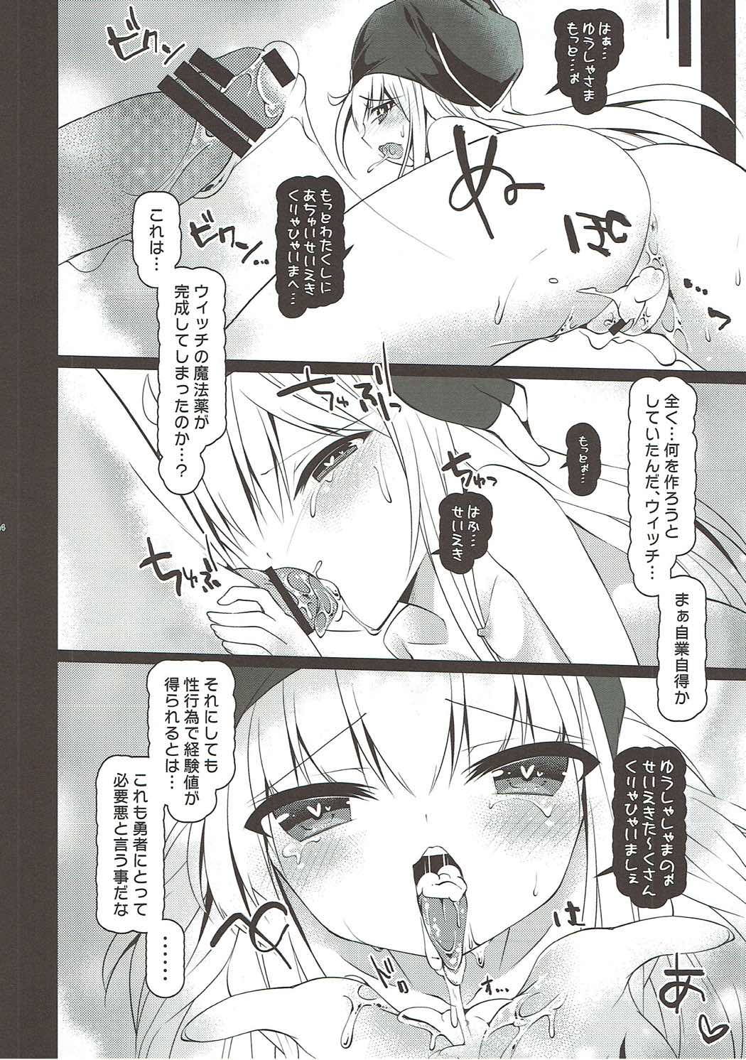 (C91) [ENJOY MIX (Tokiai Haya)] Yuusha wa Seitaiken de Level UP! Shimashita. (Puyo Puyo) page 13 full