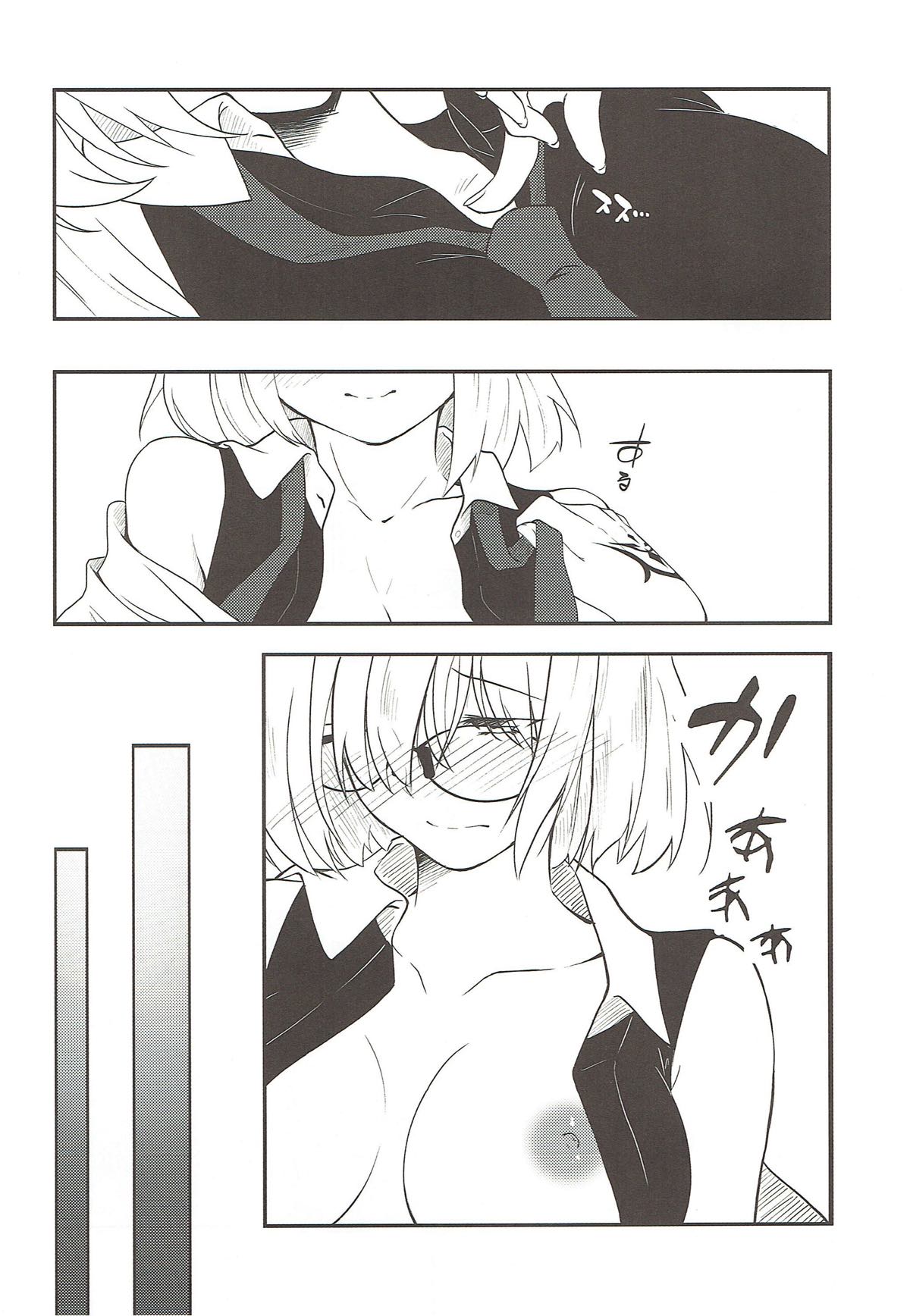 (Bokura no Grand Order 4) [VALRHONA (Mimamui)] Mash no Oyatsu Magical power supply with Mash Kyrielight (Fate/Grand Order) page 15 full