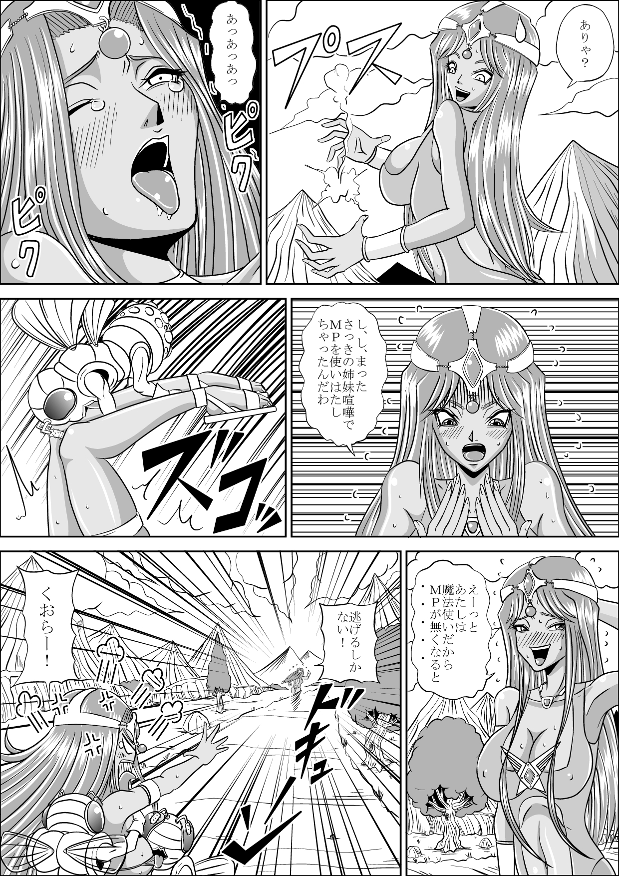 [Pyramid House (Muscleman)] Pink Sisters (Dragon Quest IV) page 9 full