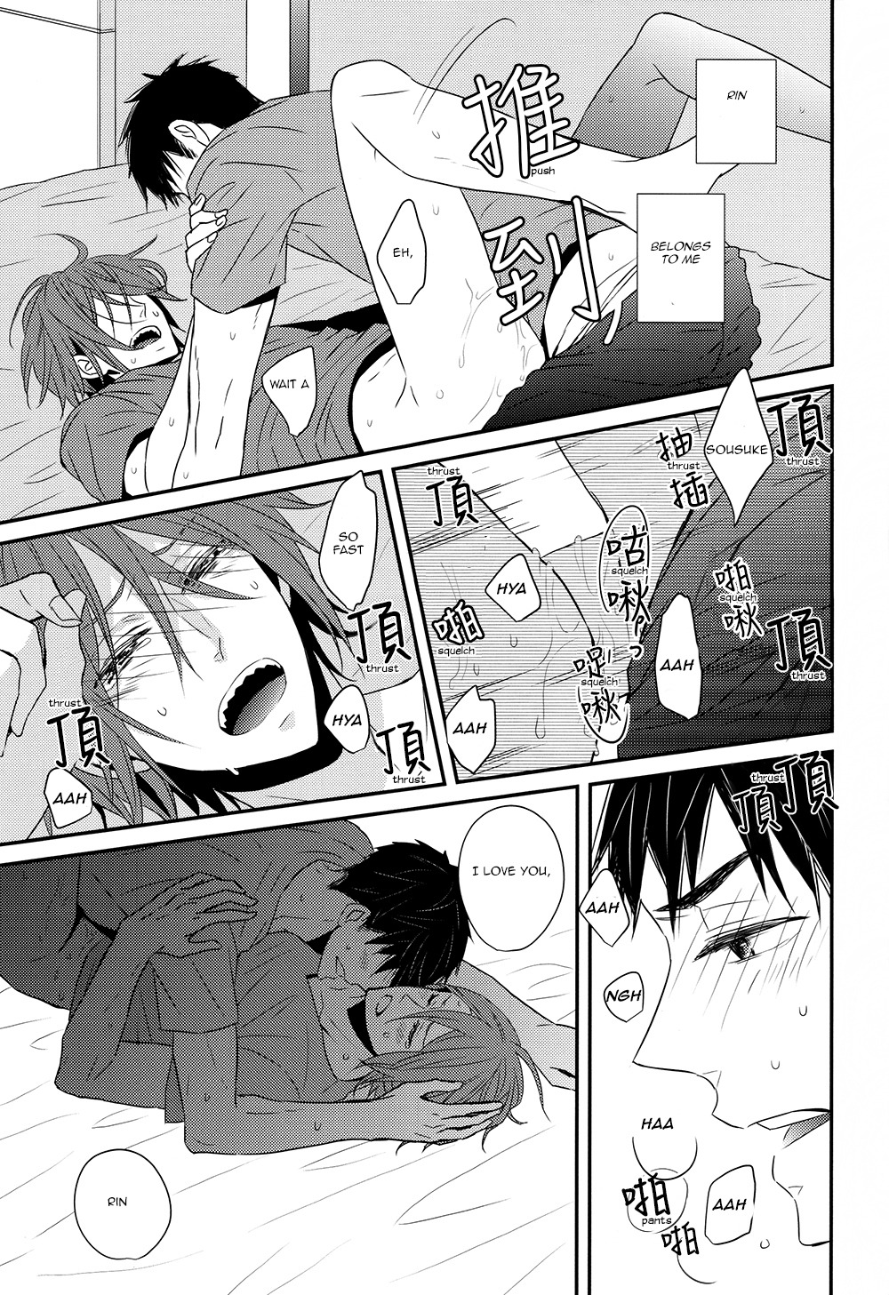 (Renai Jaws 3) [Lionni (Saaya)] Nan demonai Hi janai Hi | Days where it's not like we don't have anything (Free!) [English] [Carrot-Bunny] page 24 full